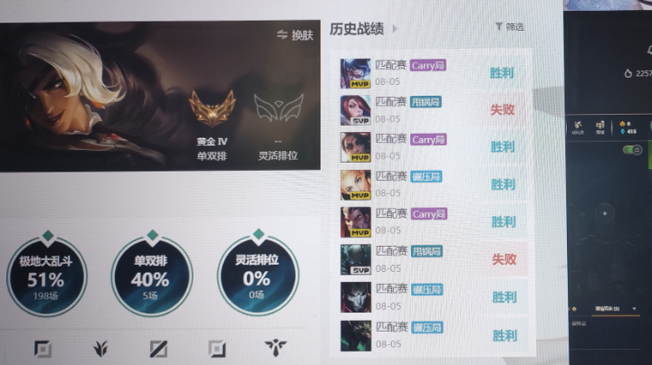 最后几局状态还行，偶遇虎牙剑剑，麻溜的带走！