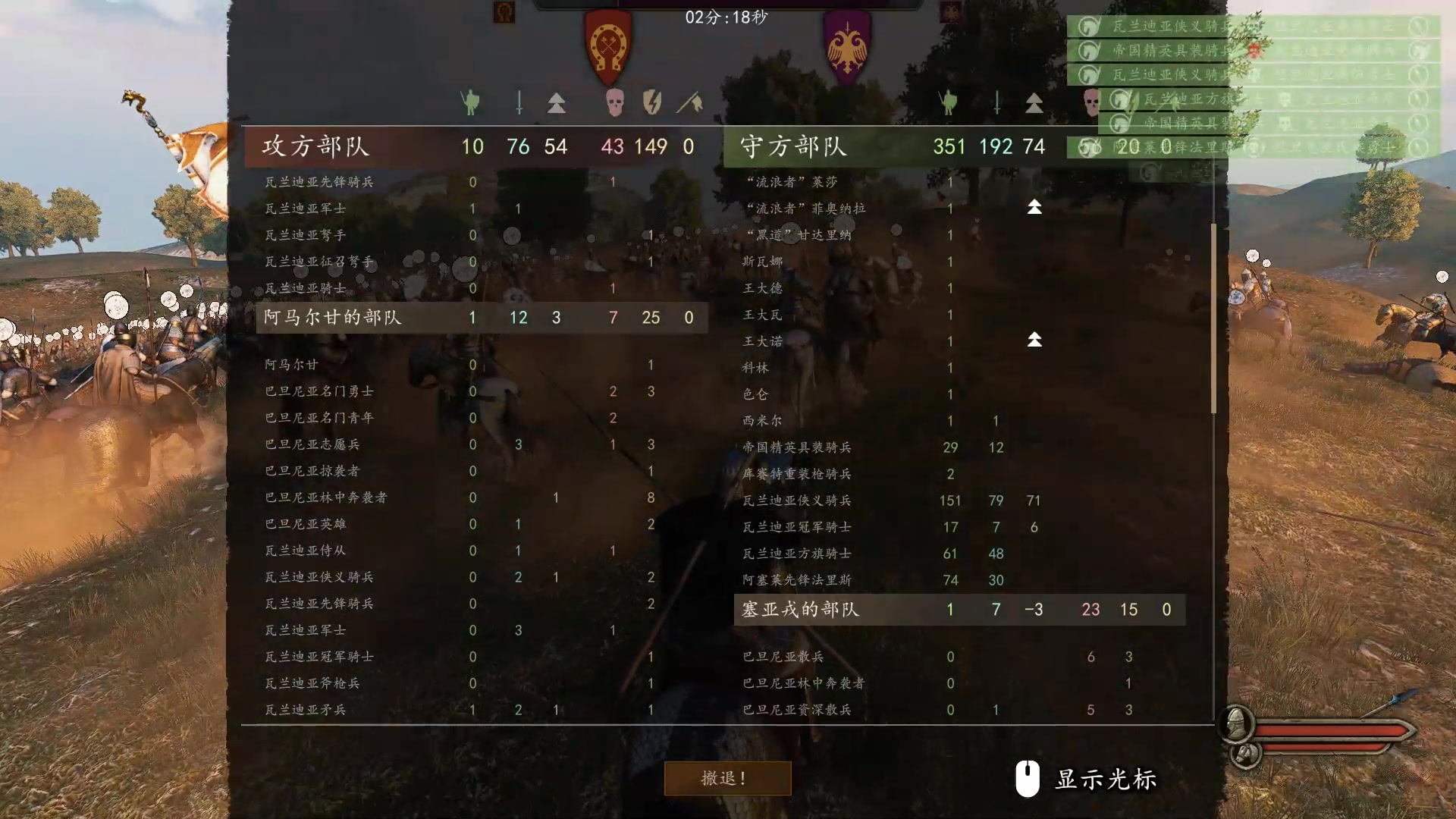 【2023-08-05 00点场】蝎i子：骑砍2：守城大将！