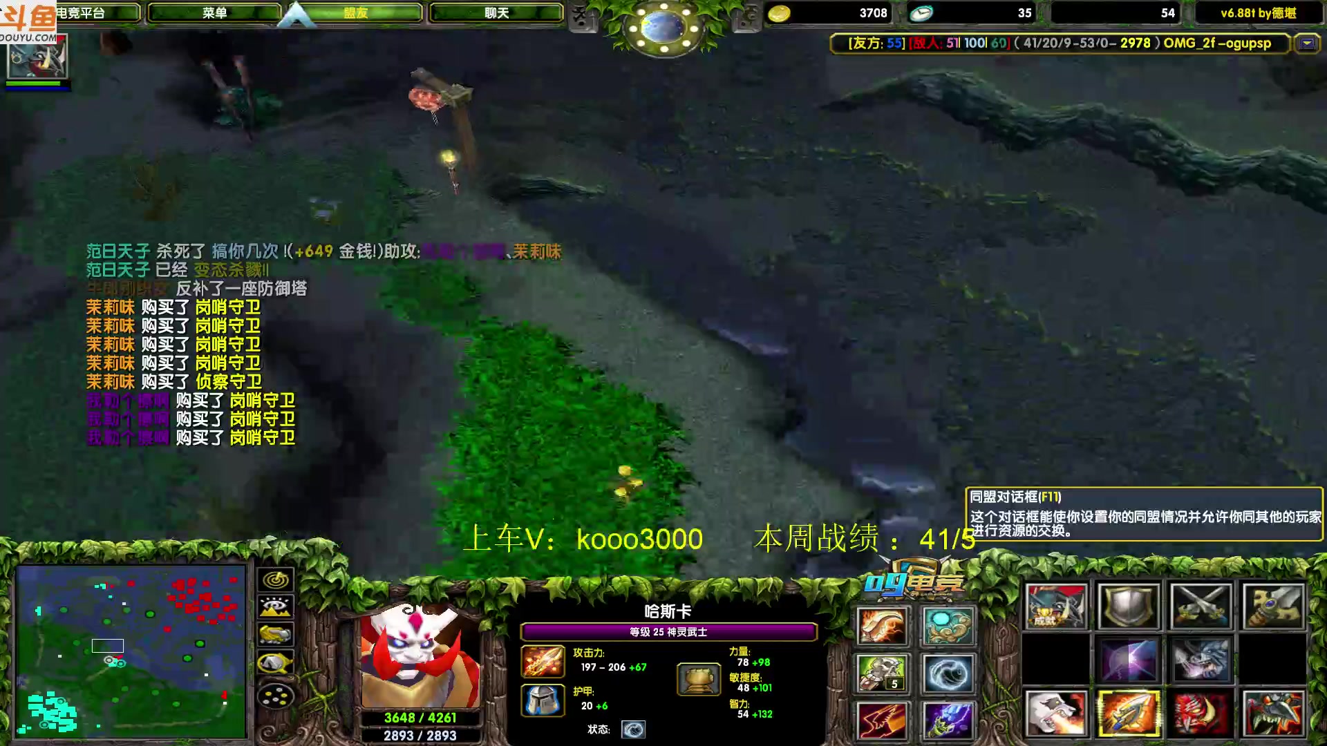 【2023-07-29 16点场】599zxcv：晚上好，赛季嗷嗷乱杀的直播间。