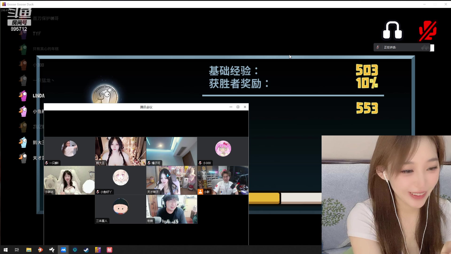 【2023-08-01 23点场】一只蘇l：占个位置 挤一挤