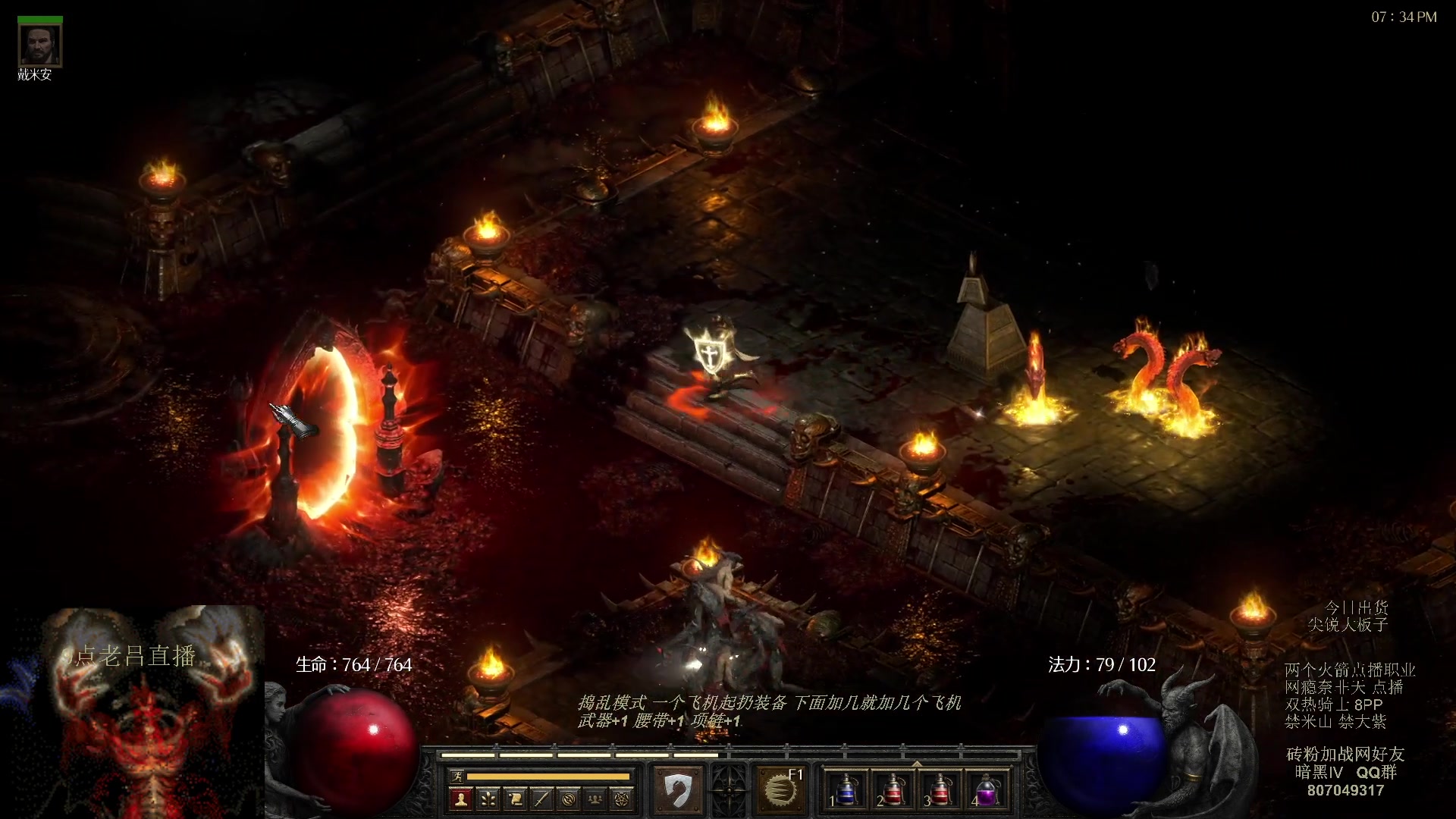 【2023-08-04 23点场】英雄吕布：专家 D2 重制版 双热骑士8PP禁米山