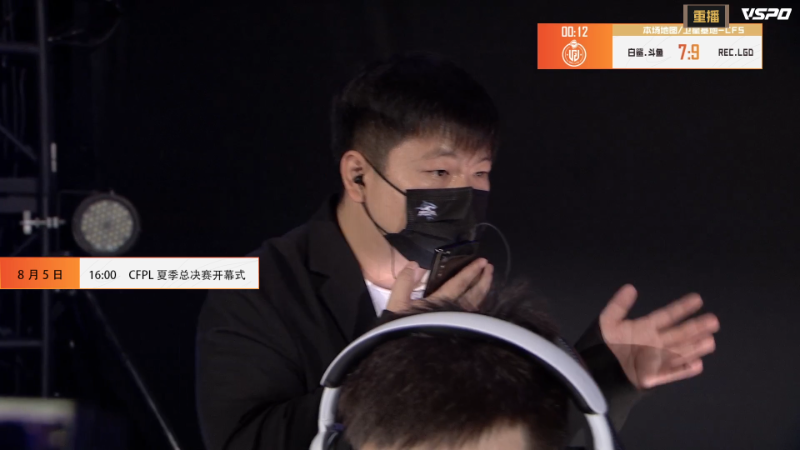 【穿越火线】穿越火线运营团队的精彩时刻 20230805 04点场
