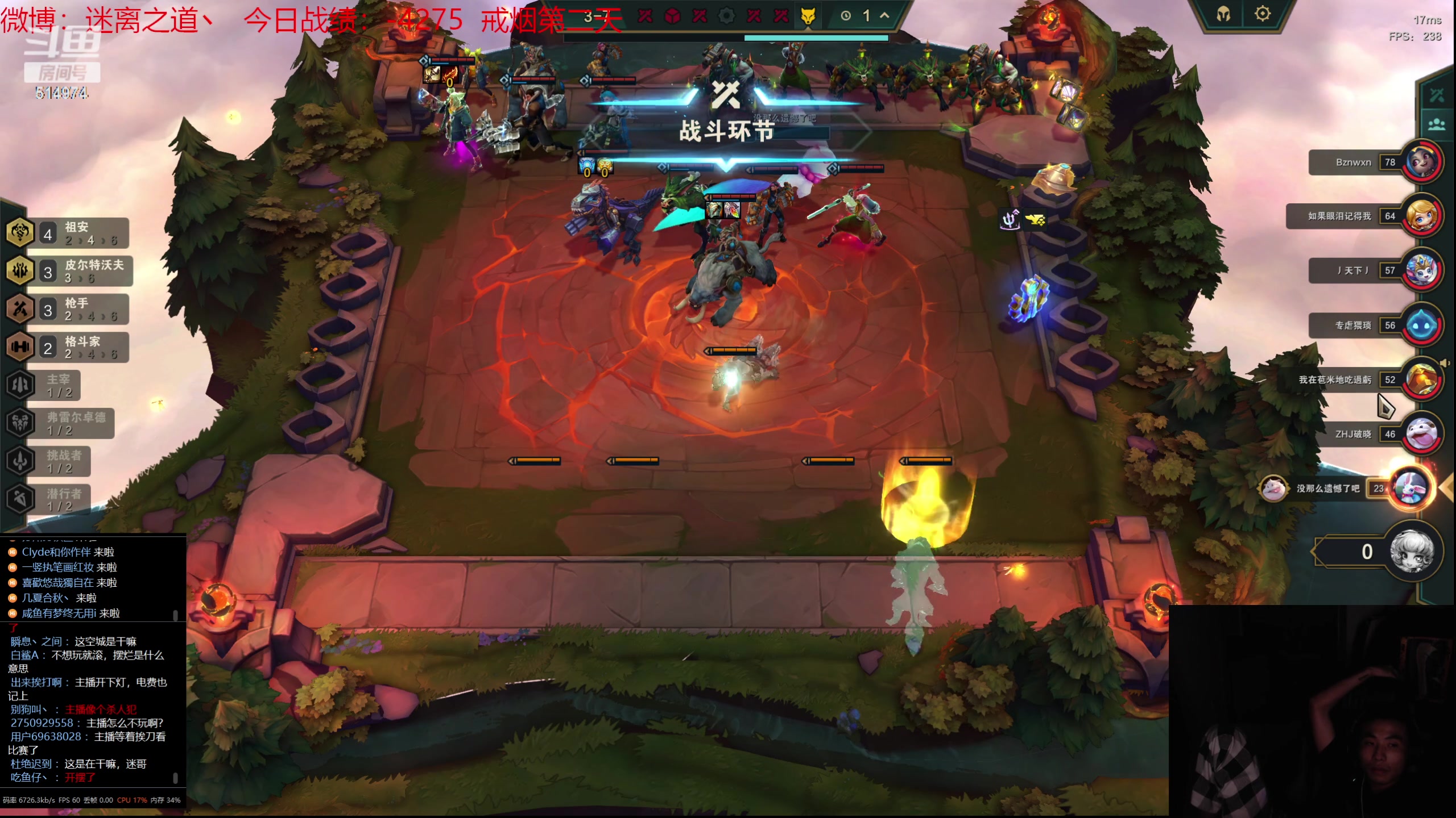 【2023-08-05 20点场】迷离之道丶：迷离劫：我来了