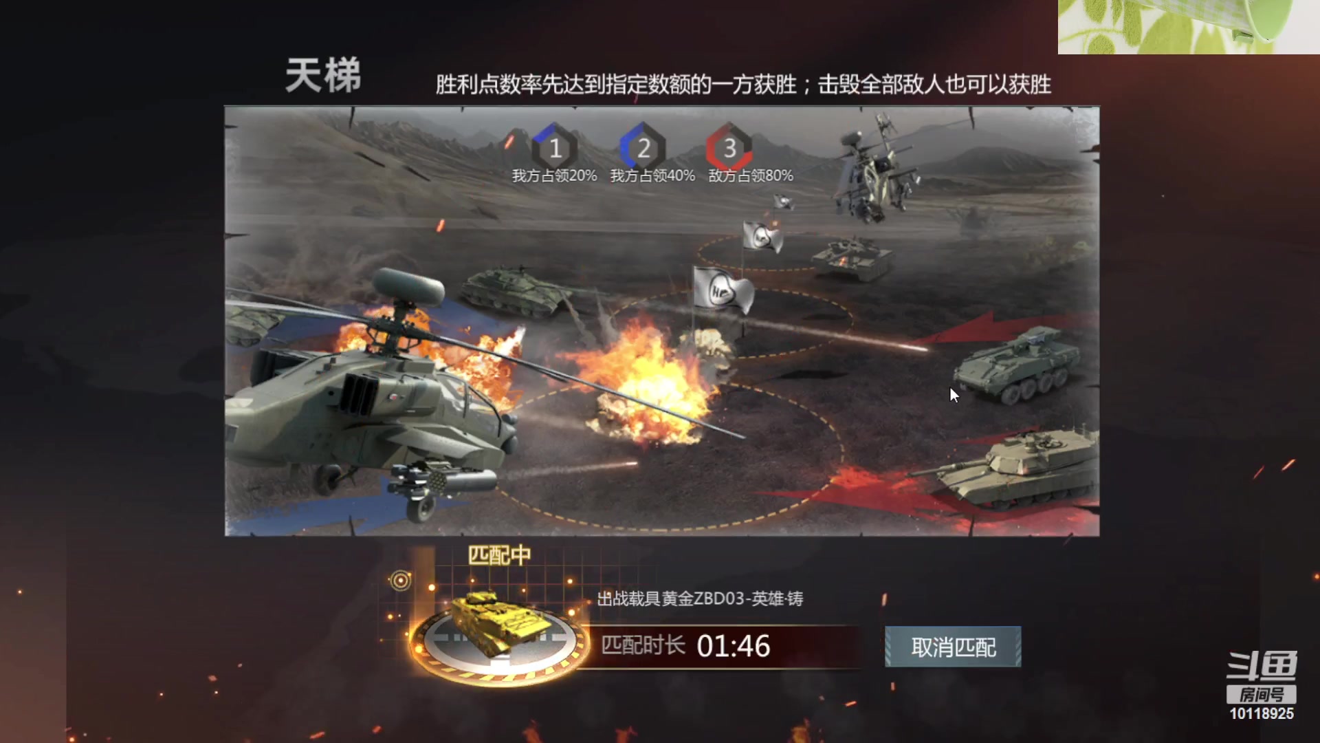 【2023-08-03 15点场】神怒流云飞沙：神怒~流云飞沙