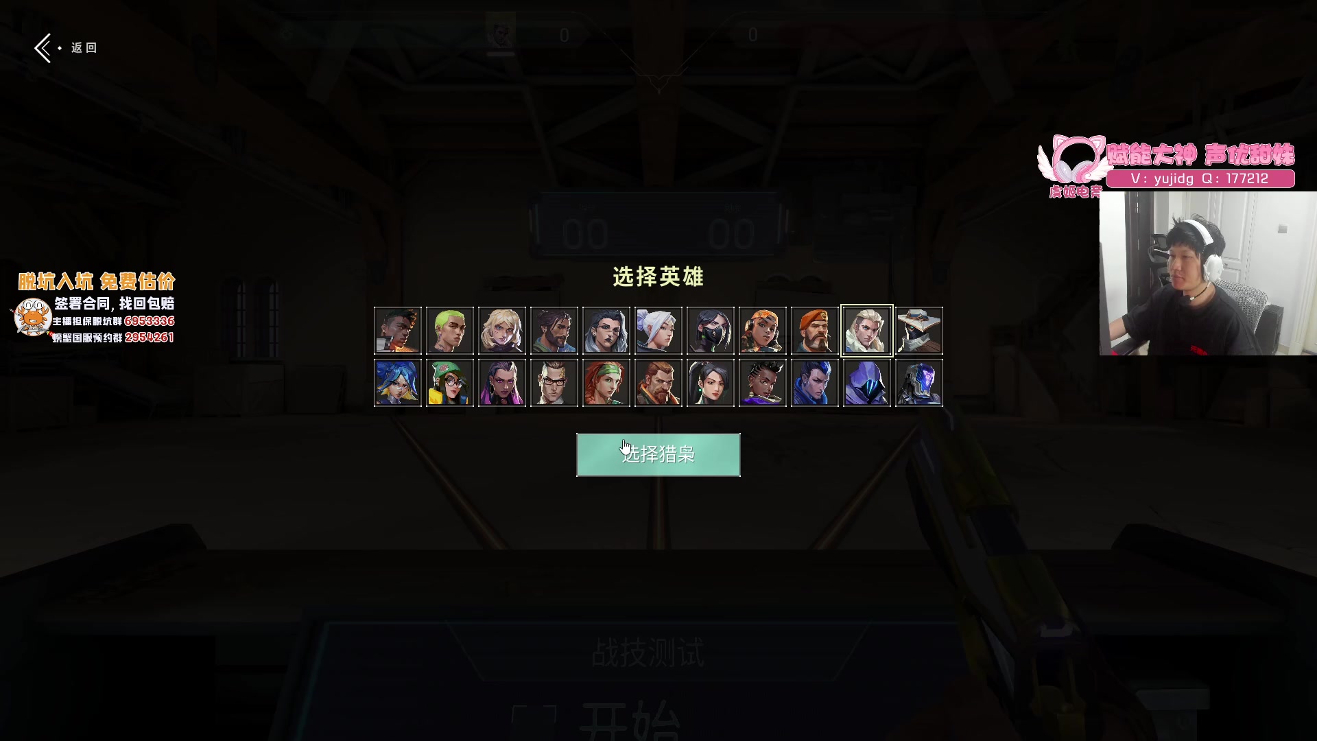 【2023-08-05 16点场】yjjimpaopao：YJJ今天的弹幕是冠军套！