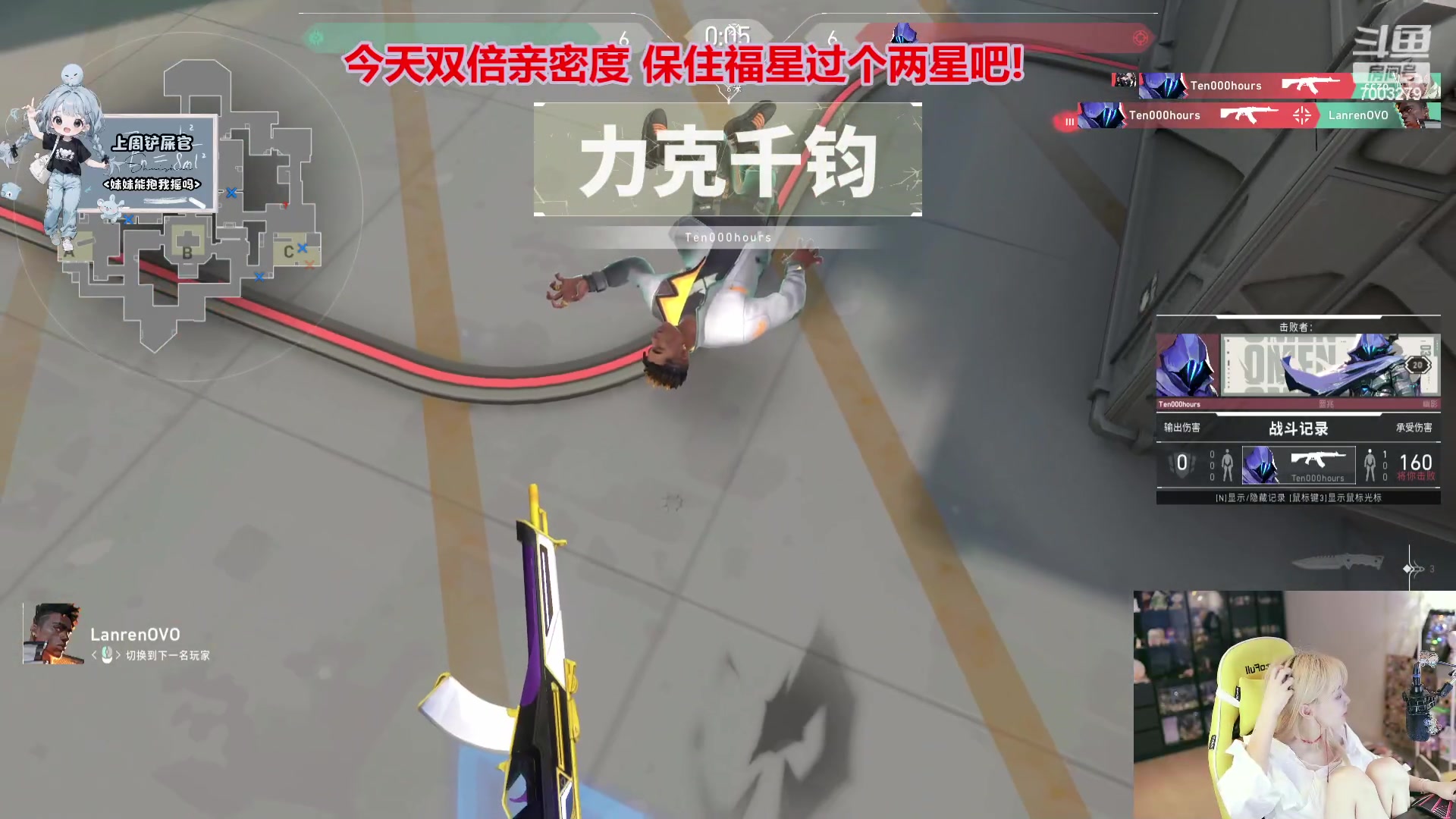【2023-08-05 00点场】喜欢水水：阿里嘎多美羊羊桑 7003279