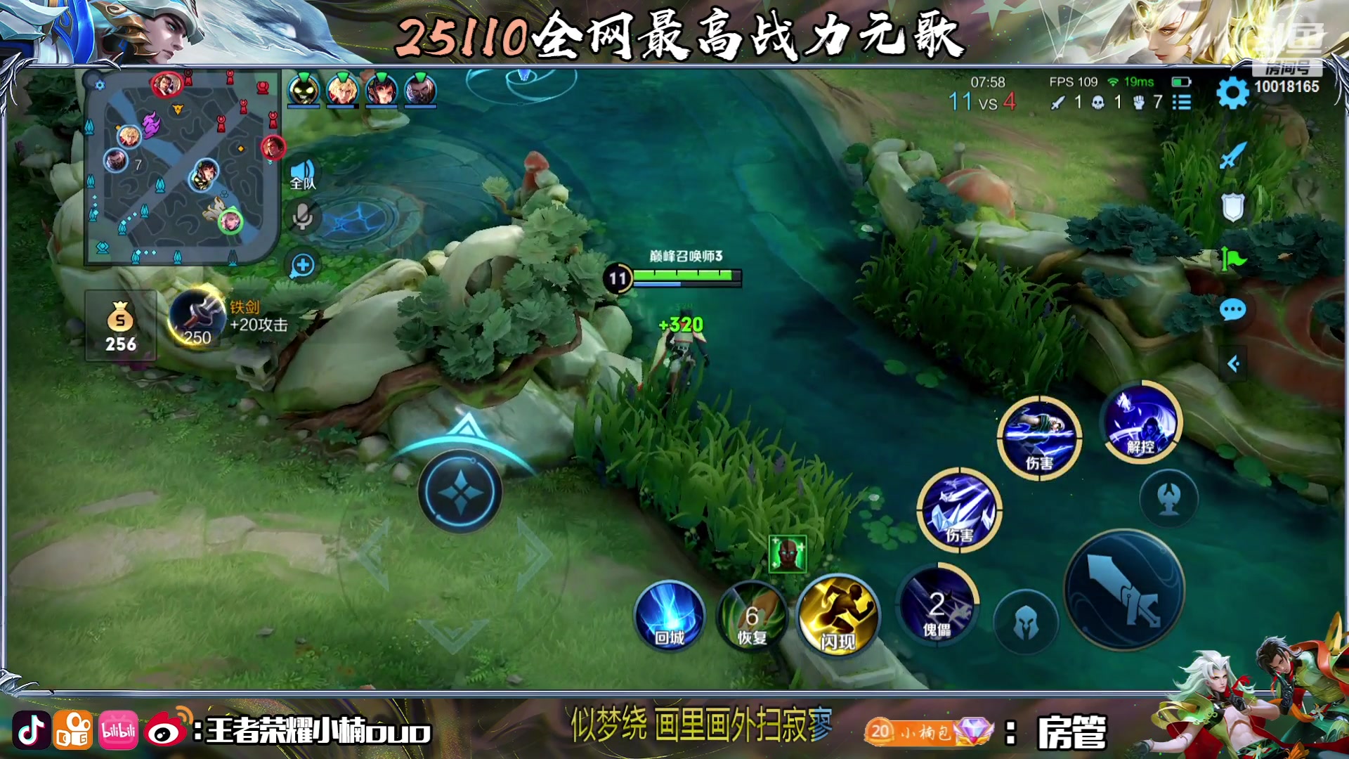 【2023-08-05 19点场】小楠ouo：一元卡楠神粉丝牌（黄金双倍）