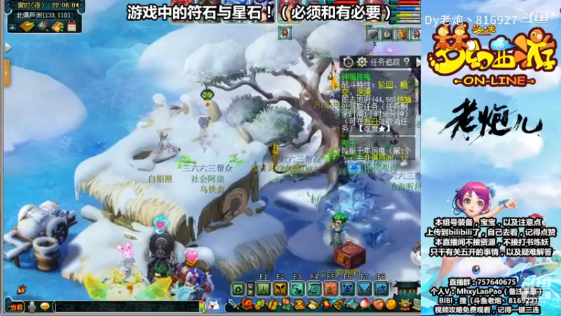 游戏中的符石与星石！（必须和有必要）〔Dy老炮丶816927〕