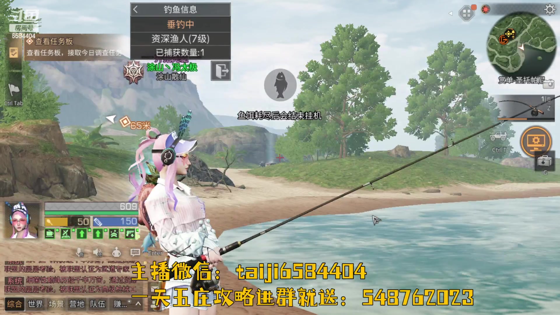 【2023-08-05 12点场】中华田园冯太极：喉咙痛！话少