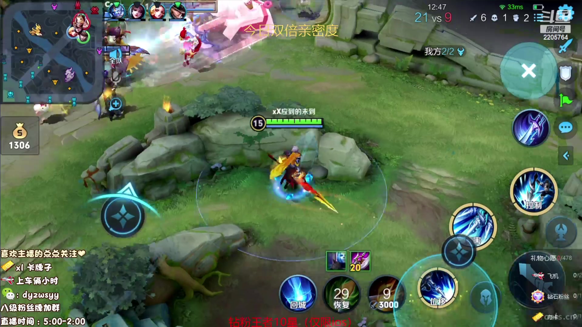 【2023-08-05 07点场】赵猥琐丶赵云导师：国服最强赵云顶级教学！