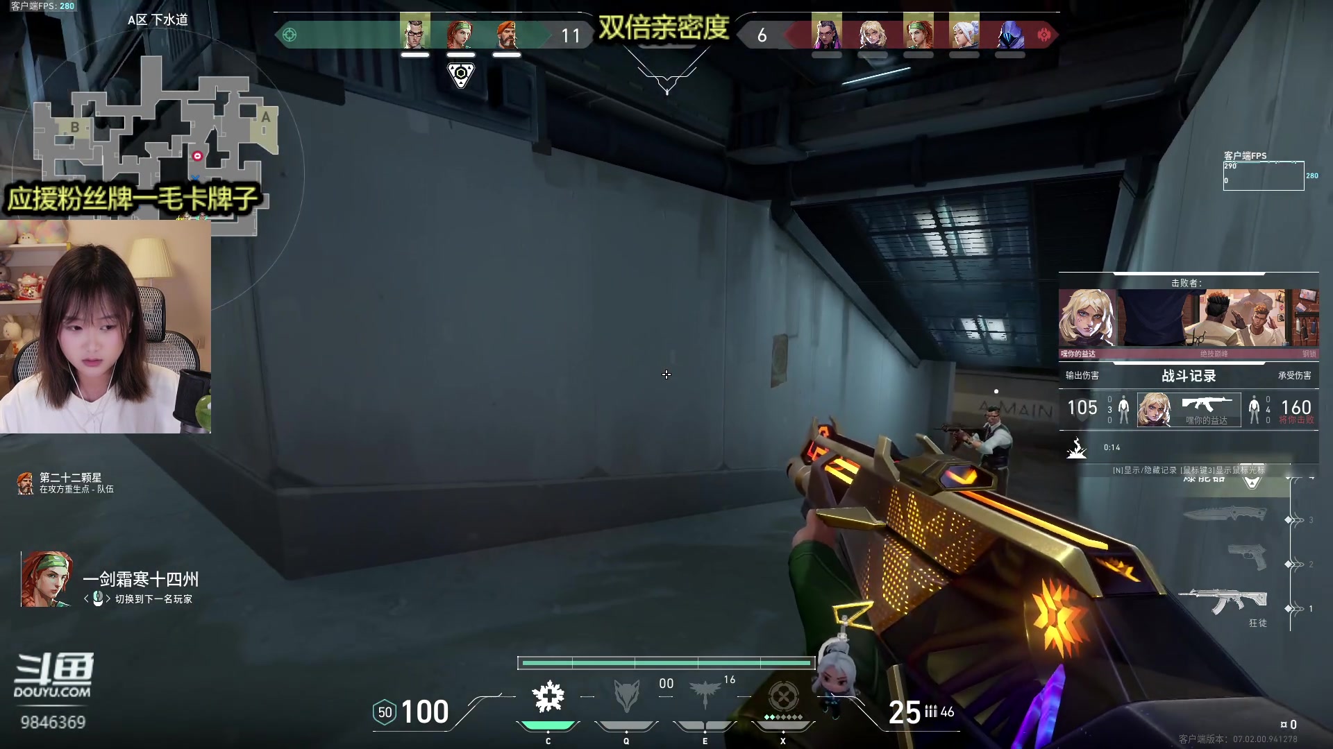 【2023-08-05 02点场】板板OwO：【呆猪】FPS小天才