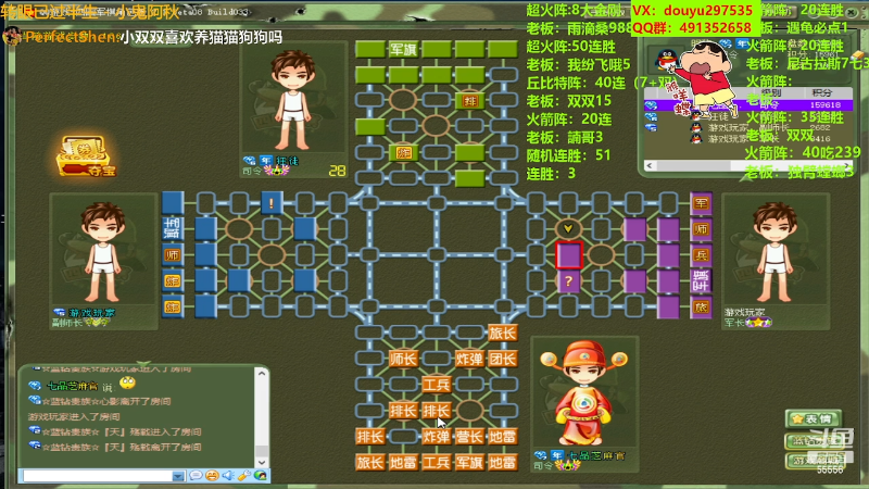 【四国军棋】恶蚊子的精彩时刻 20230805 13点场