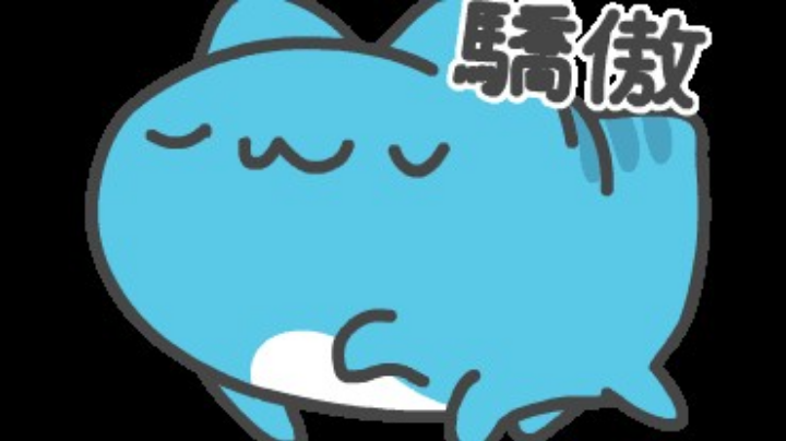 基友先run了，开心的一晚上