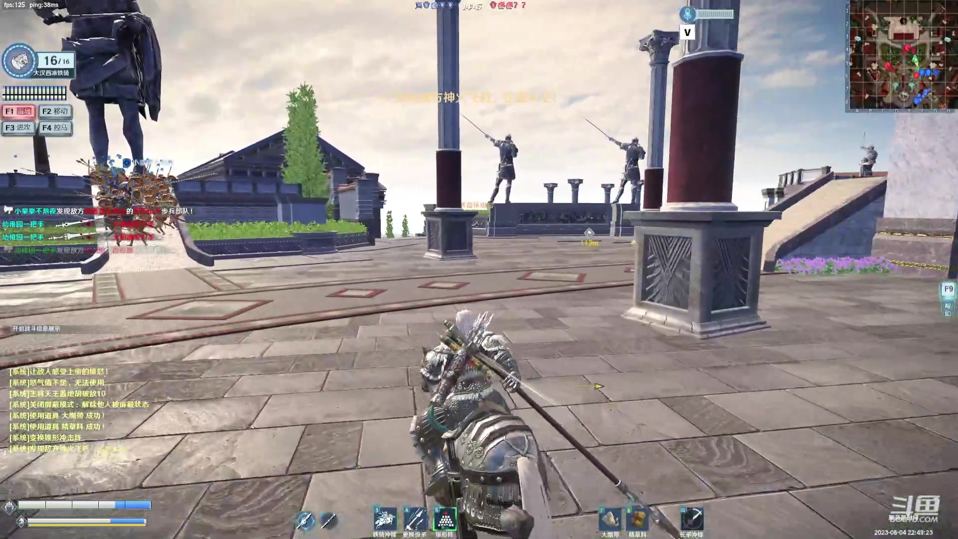 【2023-08-04 22点场】归海念一刀：不定时直播。。。。。。。。