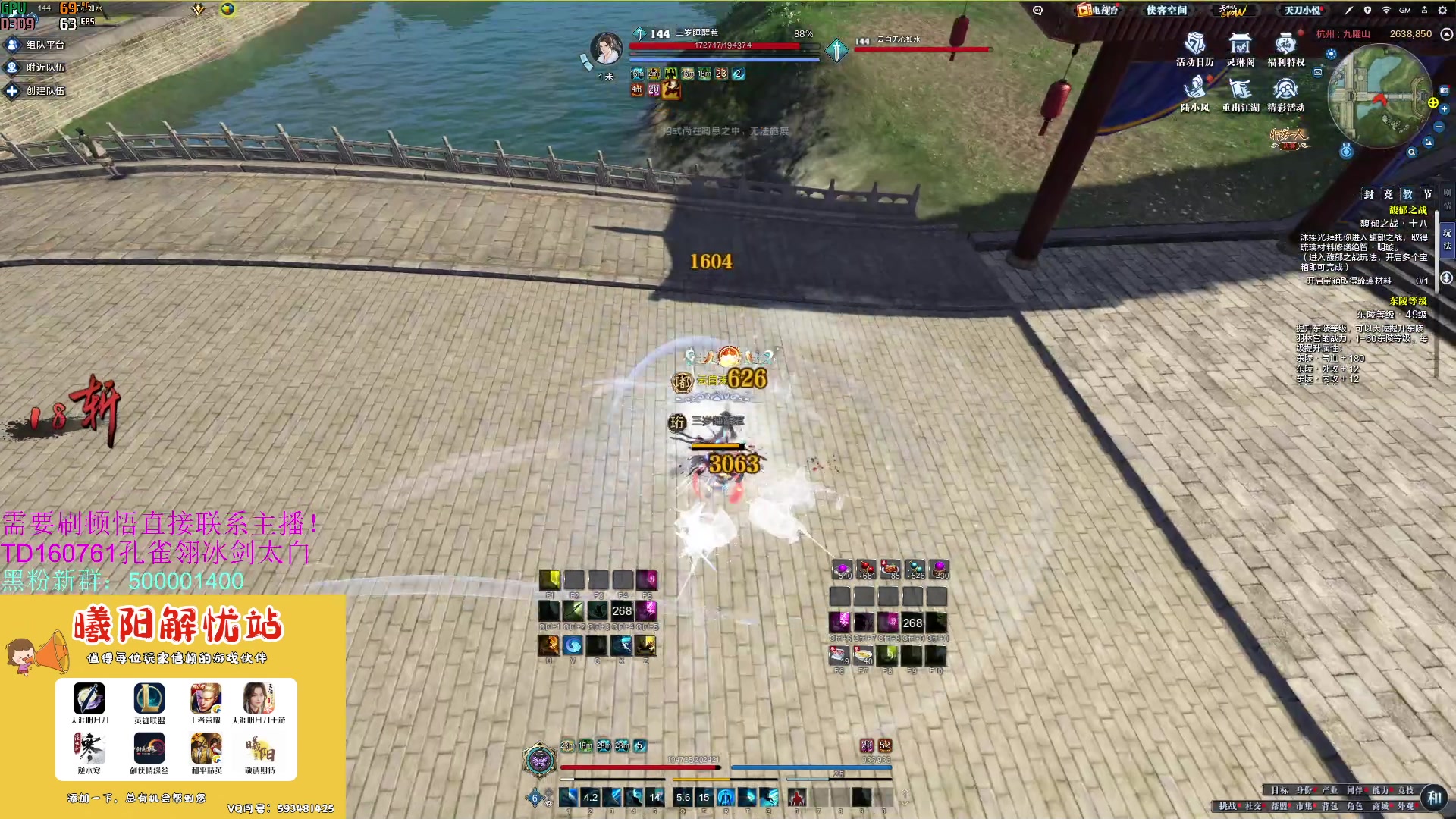 【2023-08-05 14点场】燕徊硯：阿瑟：惊雷天阶赛！