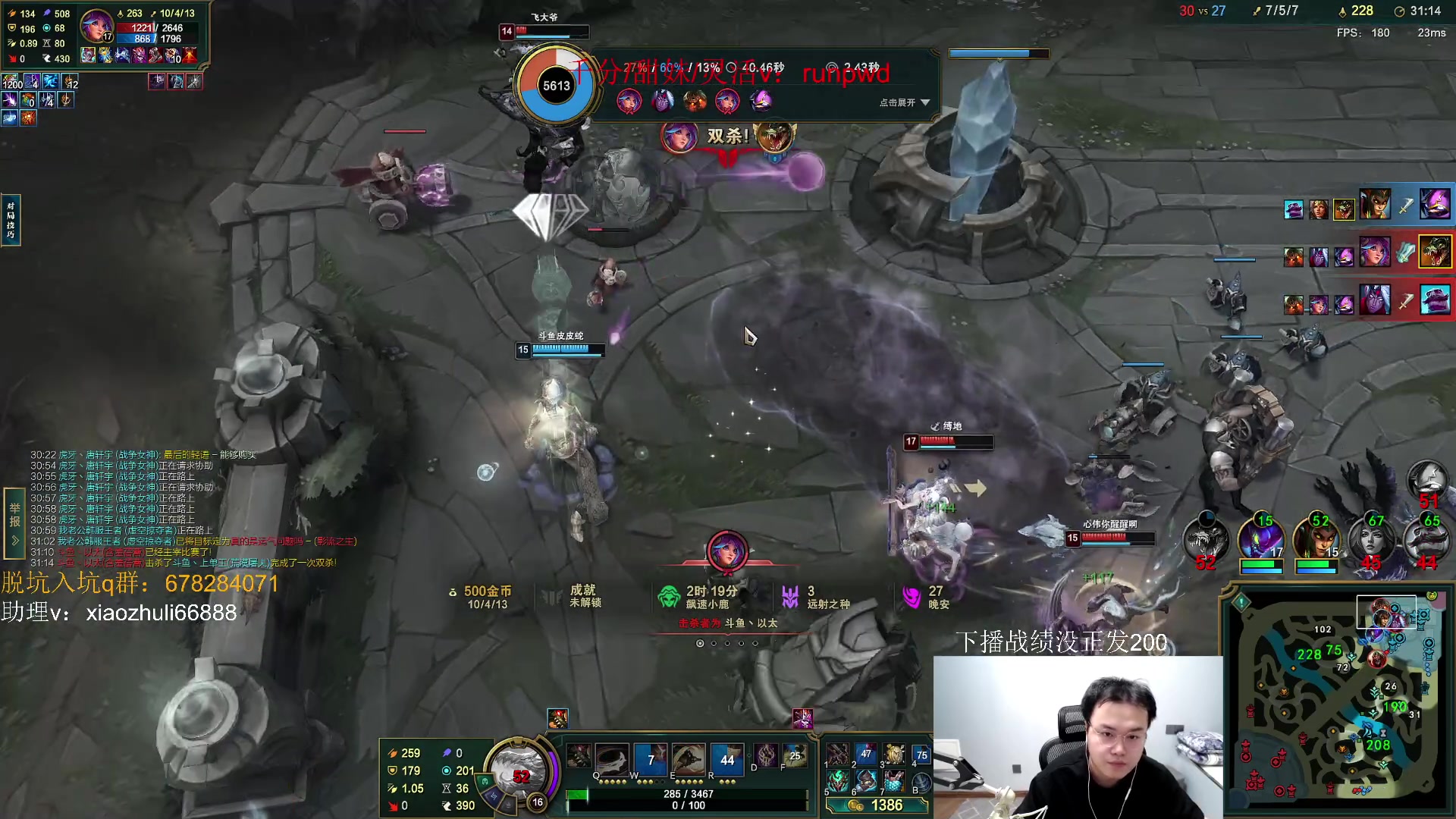 【2023-08-04 21点场】jjking剑姬：千分已成，上单王冲分！