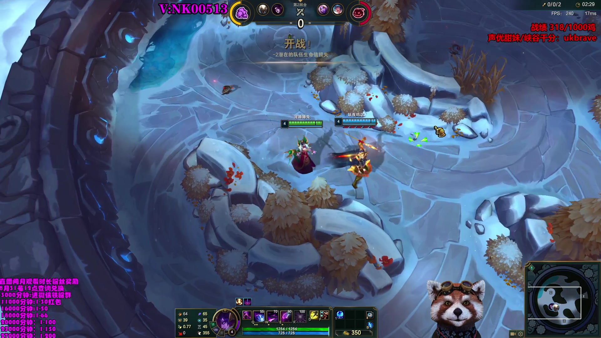 【2023-08-05 13点场】爷大干：荣耀竞技场冲击国服第一~千鸡主播