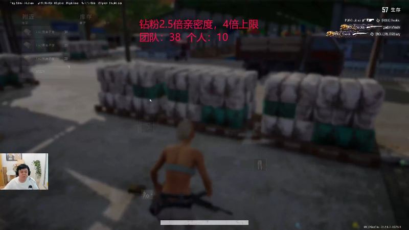 【DOTA2】叫我老陈就好了的精彩时刻 20230805 16点场