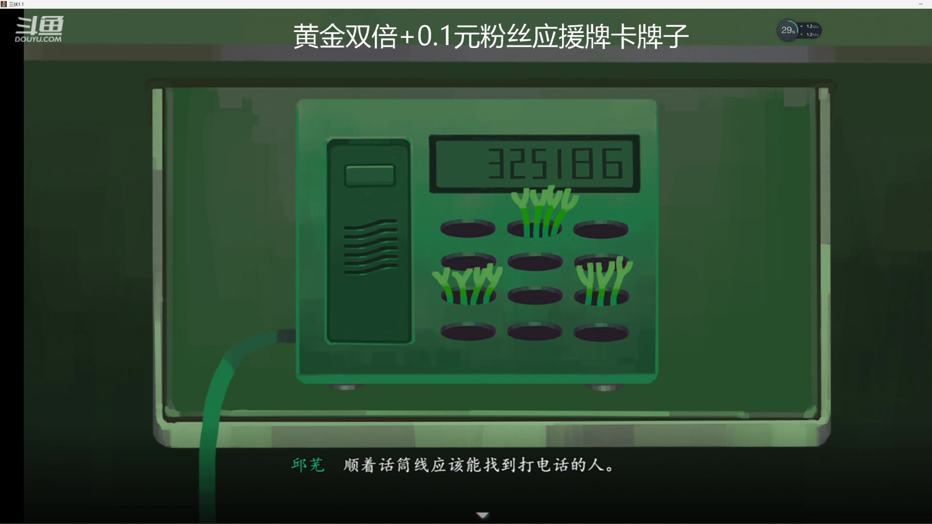 【2023-08-04 21点场】冠磊崽：（黄金双倍）恐怖游戏