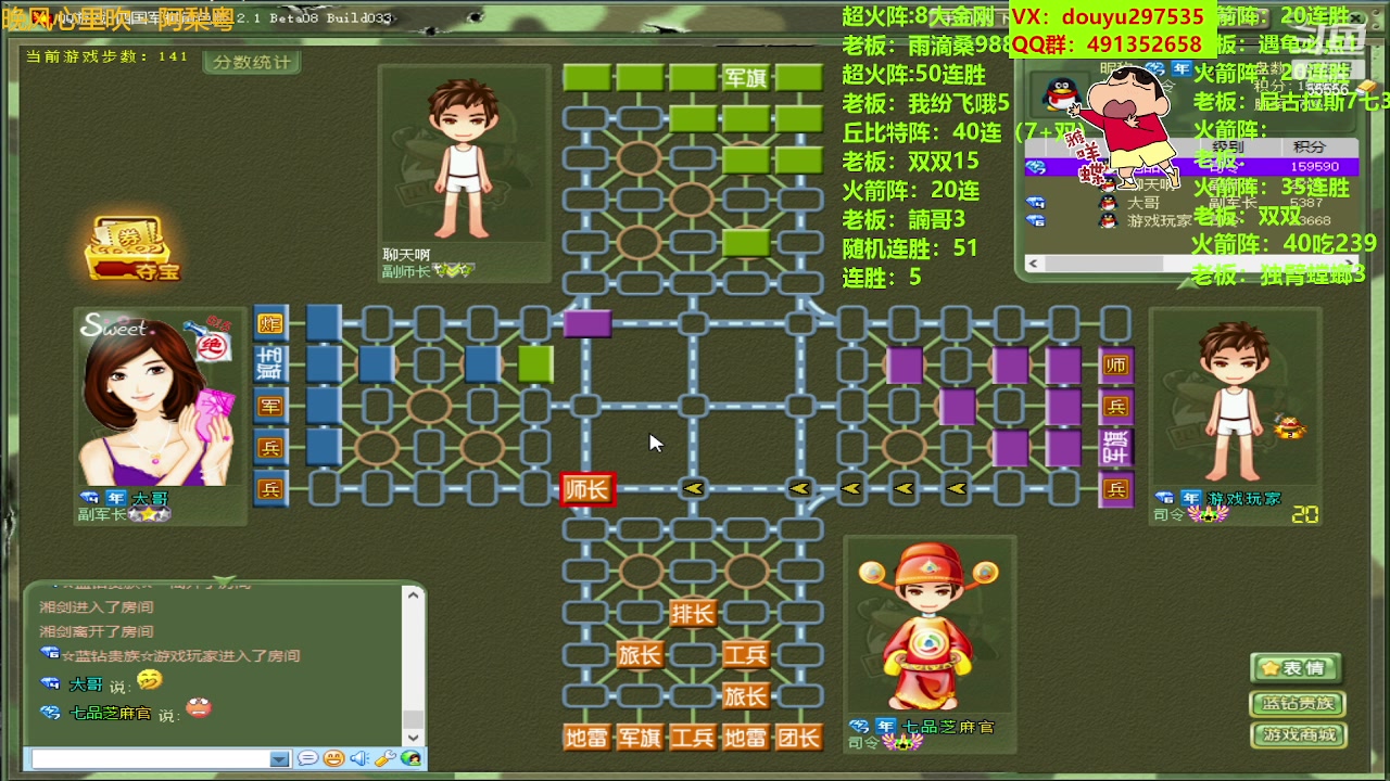 【2023-08-05 10点场】恶蚊子：猛起来，就是干！！！