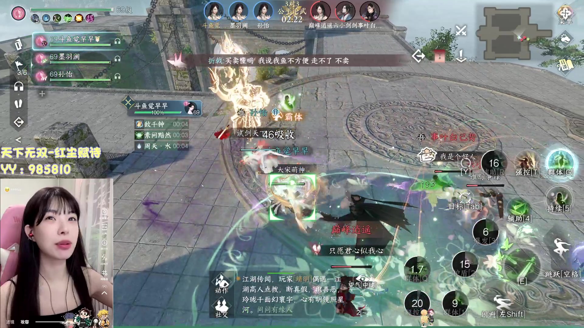 【2023-08-05 12点场】Mr白先森er：【老白】：开始帮打H舞阳啦