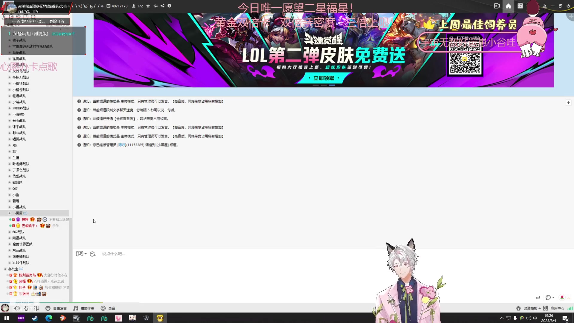【2023-08-04 18点场】Tony托公子：离预产期还剩2天！！黄金双倍有哟！！