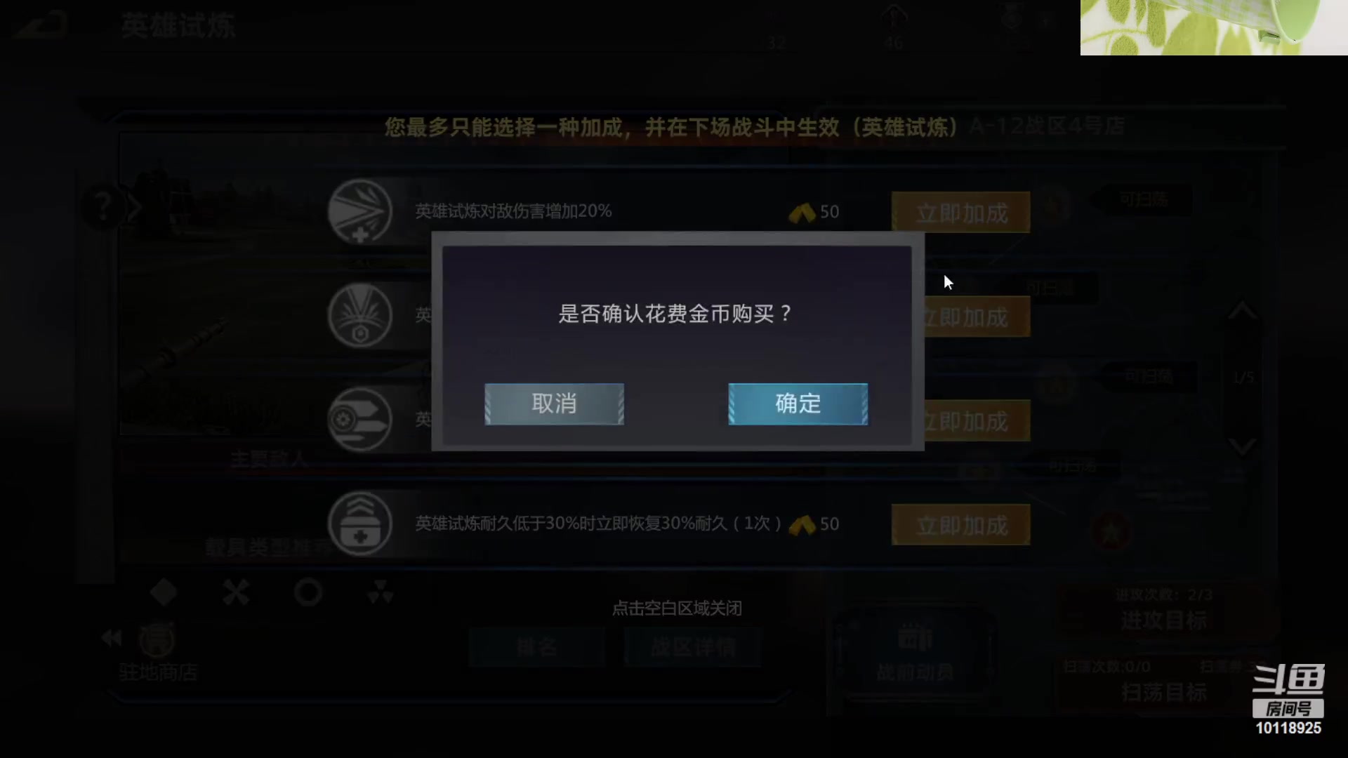 【2023-08-02 19点场】神怒流云飞沙：神怒~流云飞沙