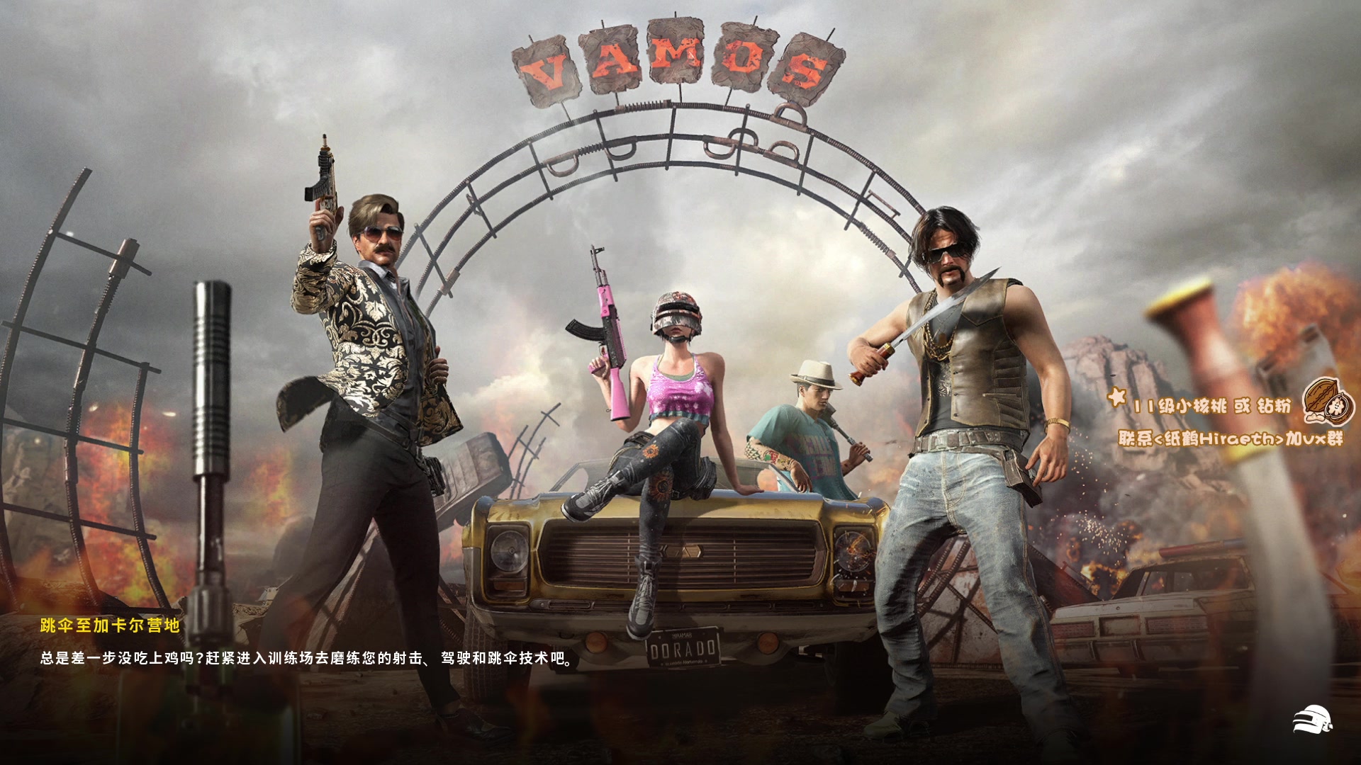 【2023-08-05 01点场】sakira丶hao：吃猪肉然后看雀魂比赛