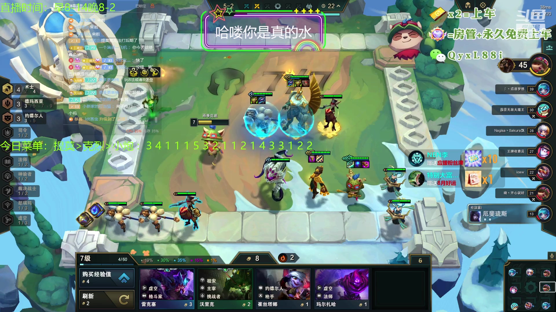 【2023-08-04 23点场】晴天QyxL：晴天：一个提莫上大师