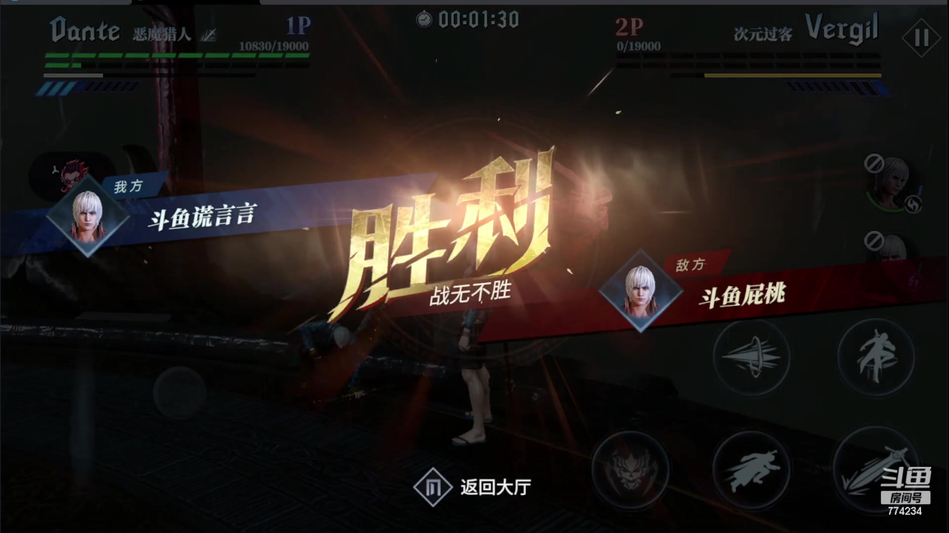 【2023-08-05 16点场】谎言言0V0：细节决定成败.......来玩、