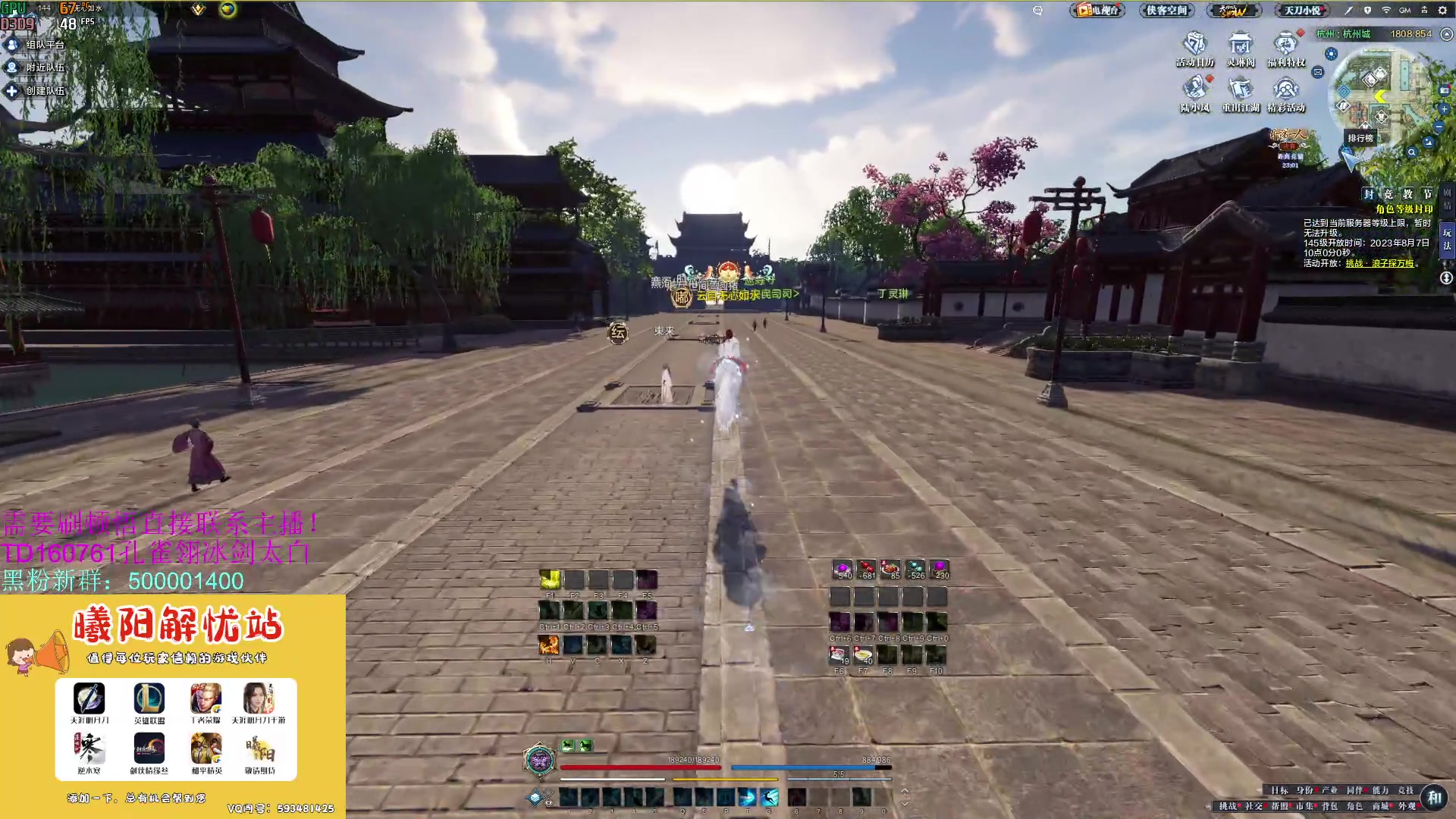 【2023-08-05 16点场】燕徊硯：阿瑟：惊雷天阶赛！