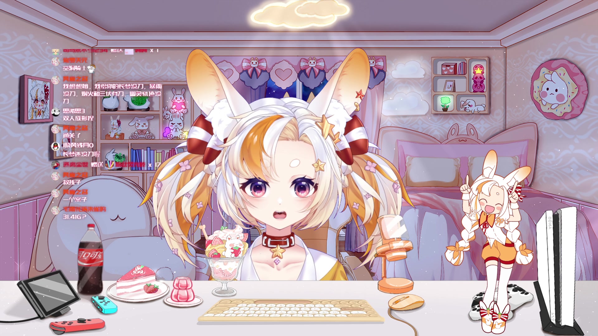 【2023-08-03 23点场】夏小芫：☆兔兔☆ 铁皮双倍，钻粉四倍