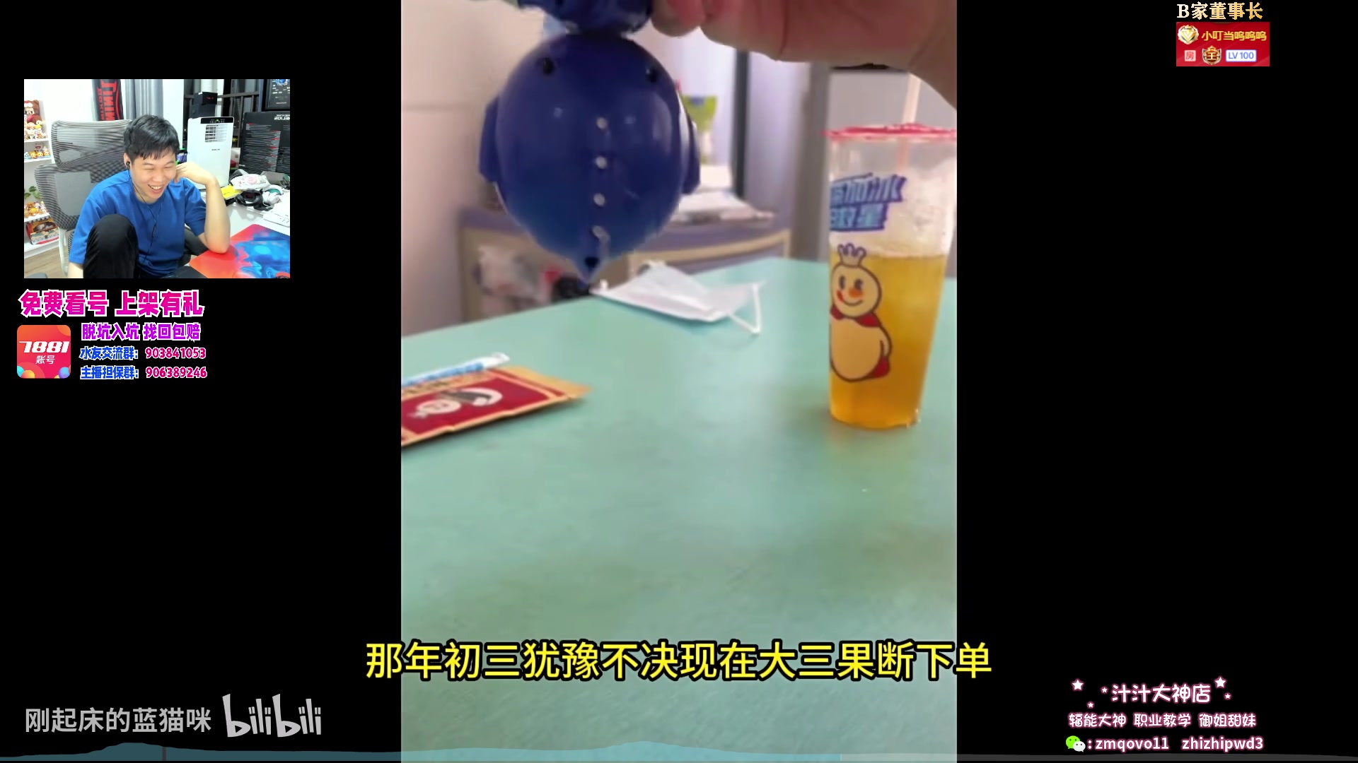 【2023-08-04 01点场】B加巧克力：【双倍】铁血单排