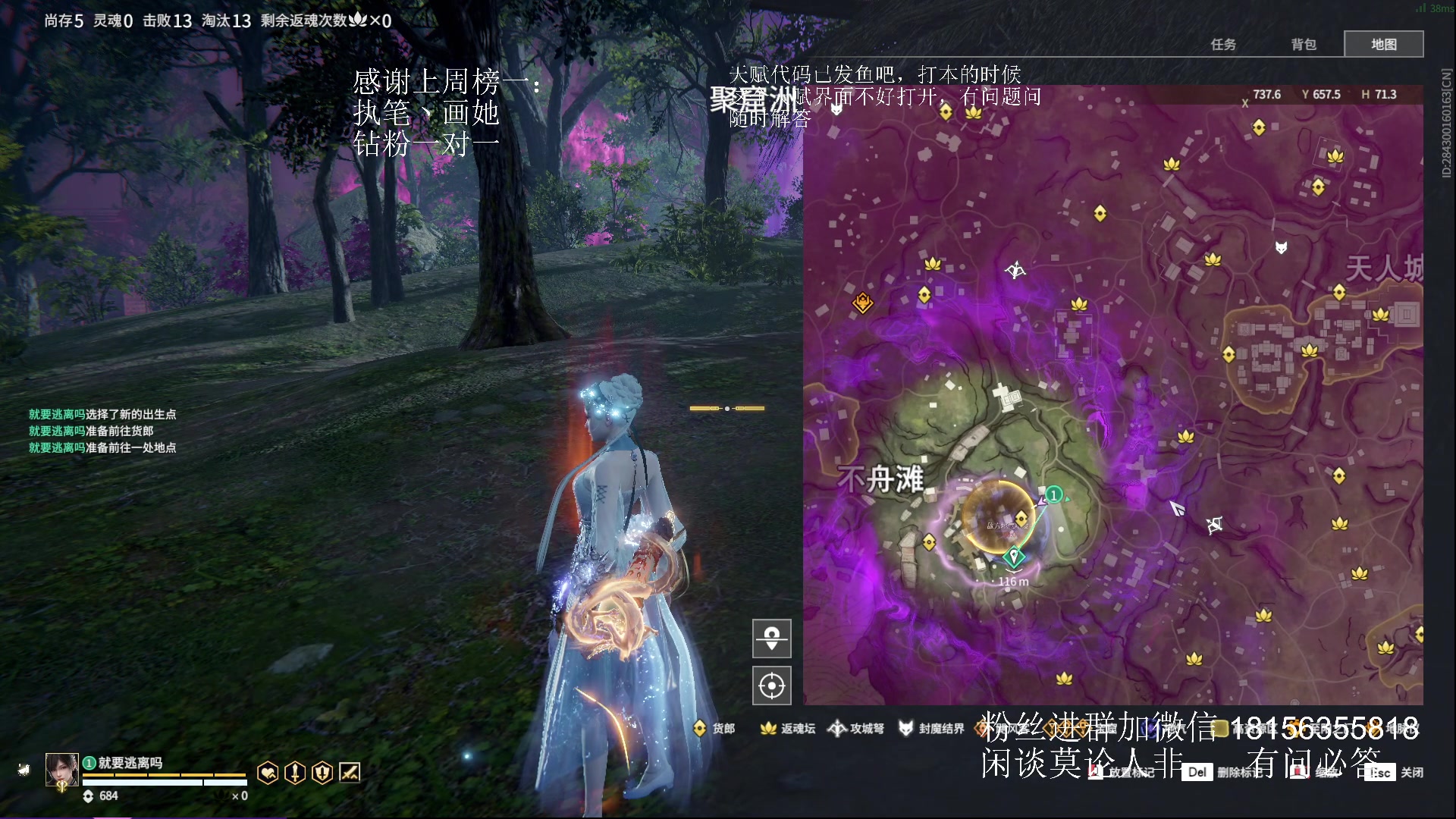 【2023-08-04 16点场】许言0407：许老板：恶魔猎手团本大秘境
