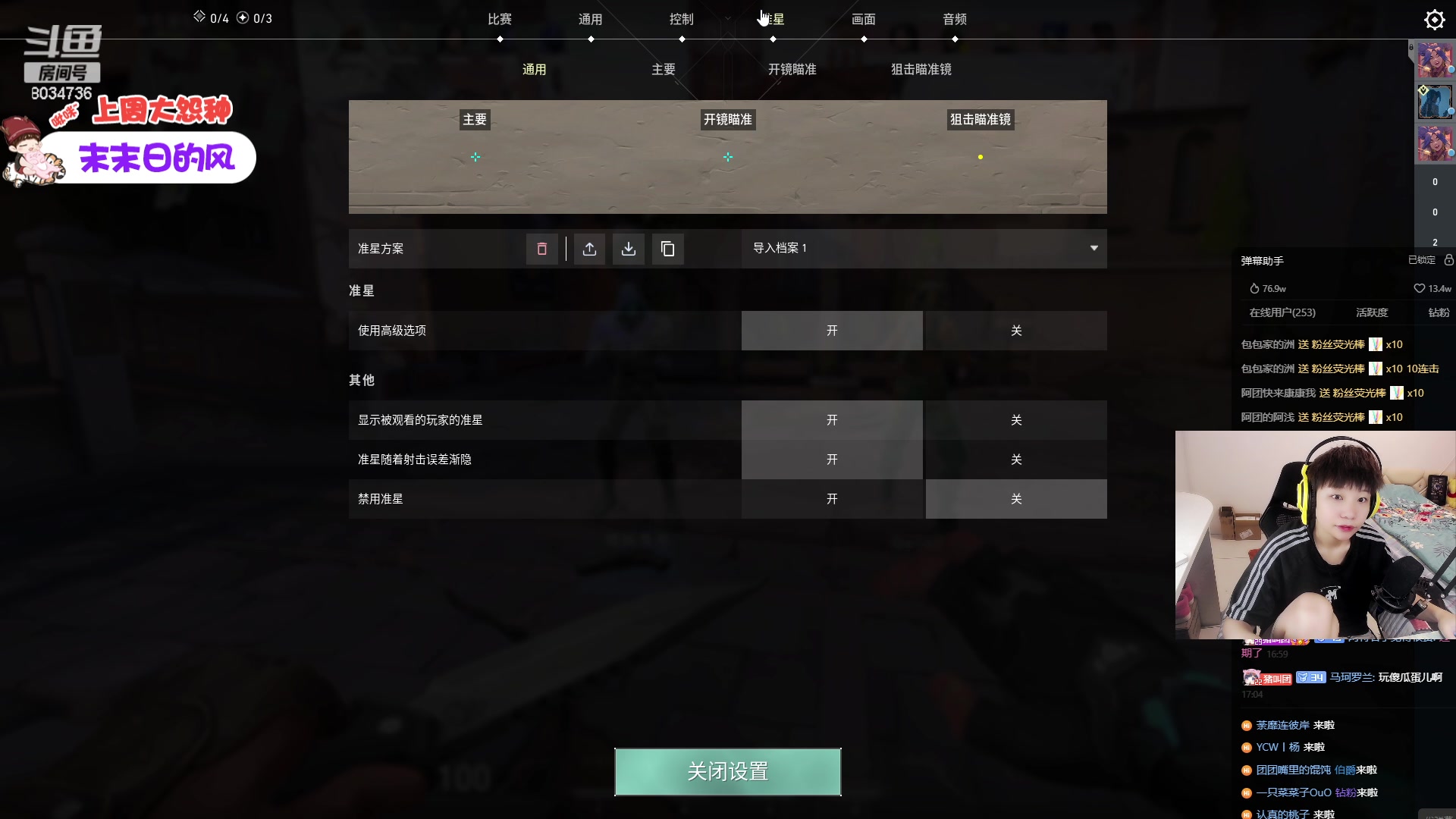 【2023-08-04 16点场】包包QuQ：【小奶团】黄金双倍