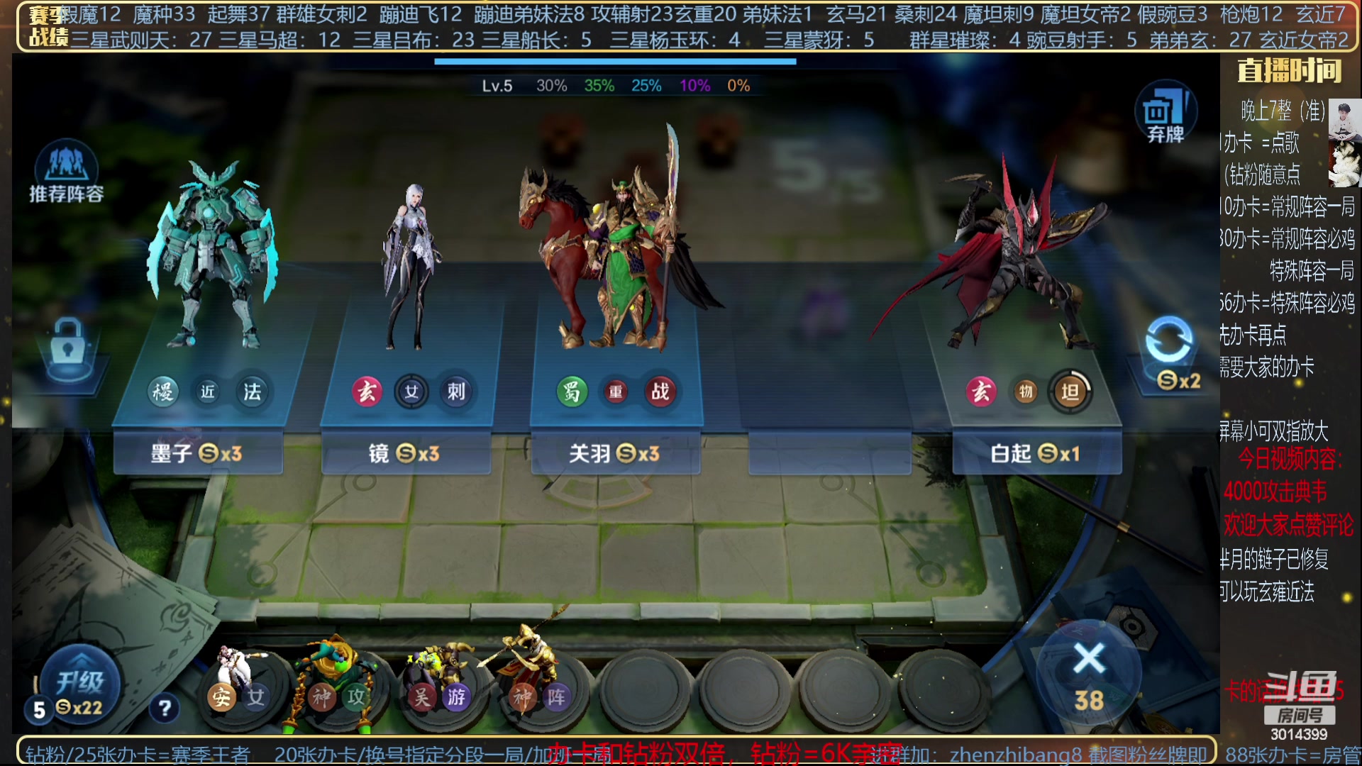 【2023-08-05 02点场】甄知棒：魔女修复，芈月回来了！测各种阵容克制关系