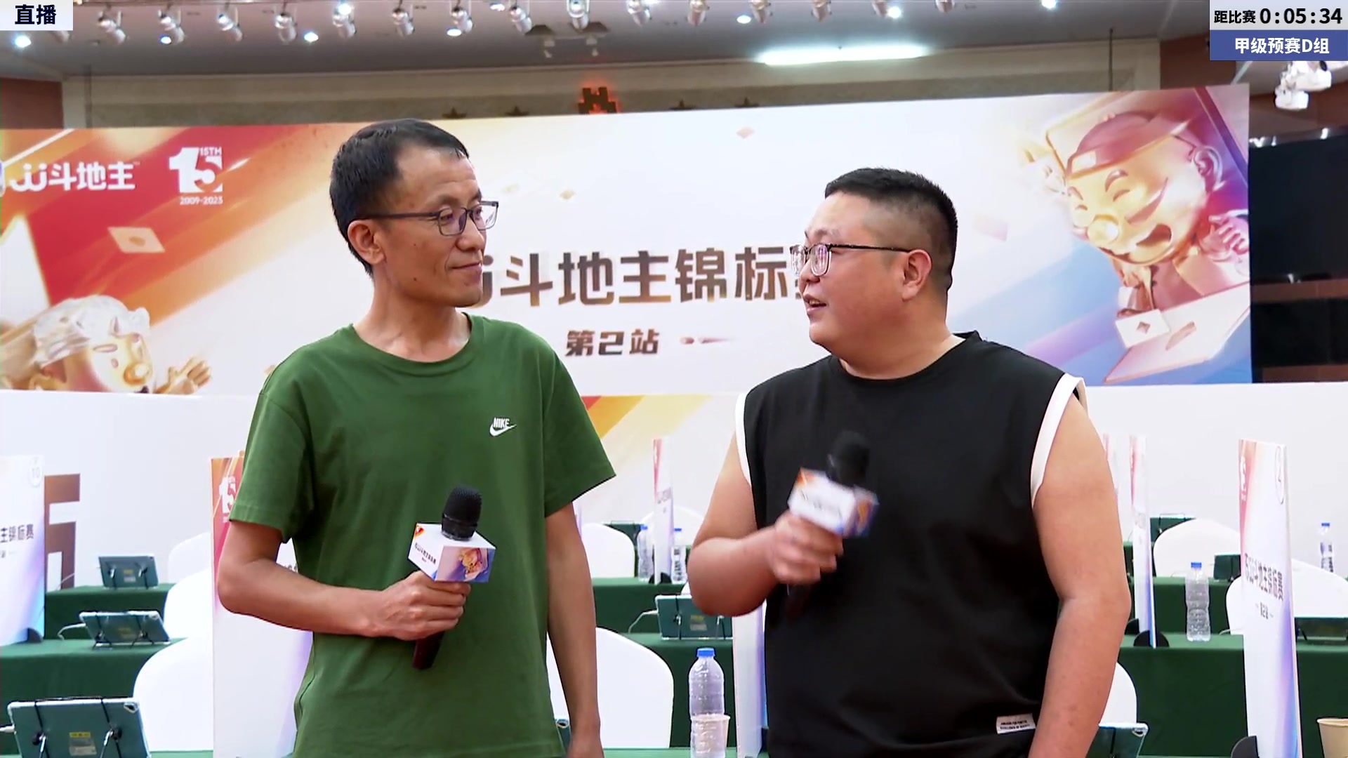 【2023-08-05 20点场】JJ斗地主官方：【预告】6至8号15点，锦标赛开启直播