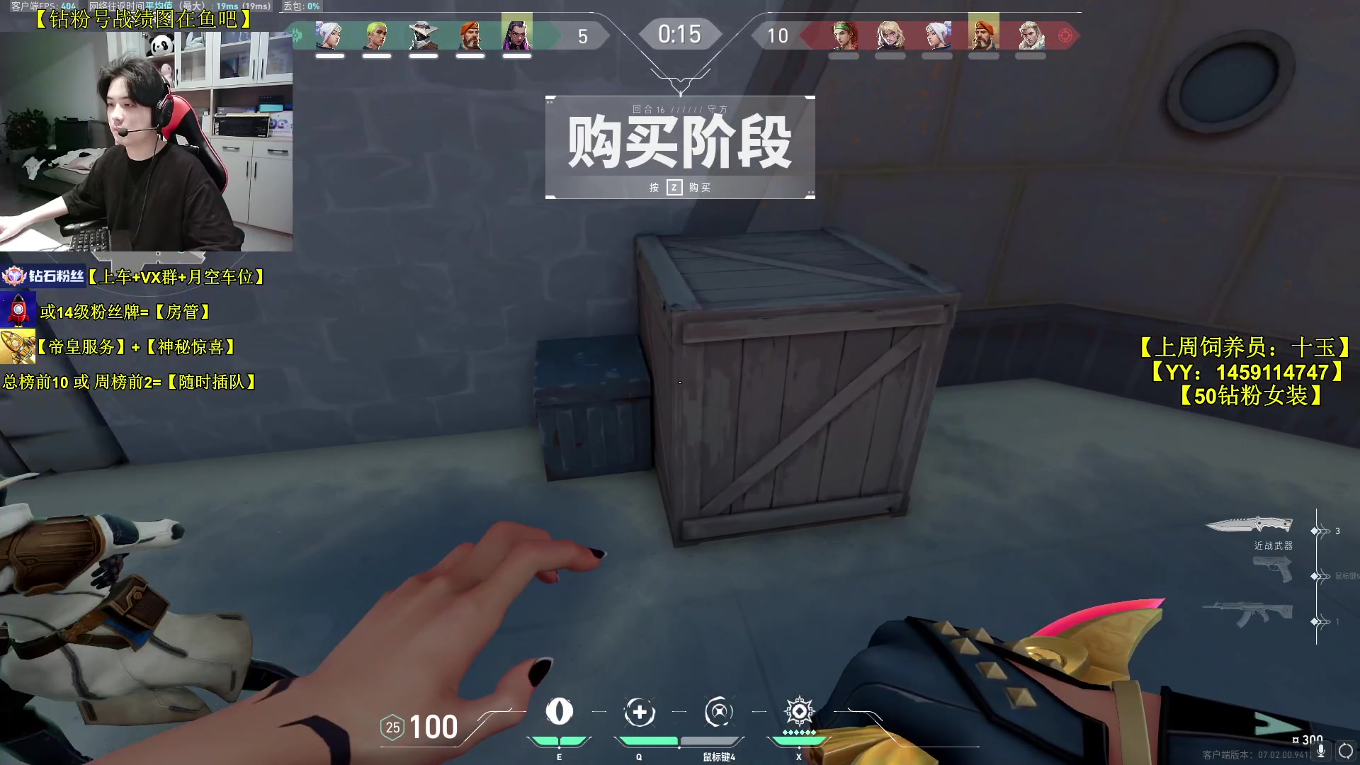 【2023-08-05 12点场】Table白羊：【有车位可上号】钻石屠杀！速来上分~