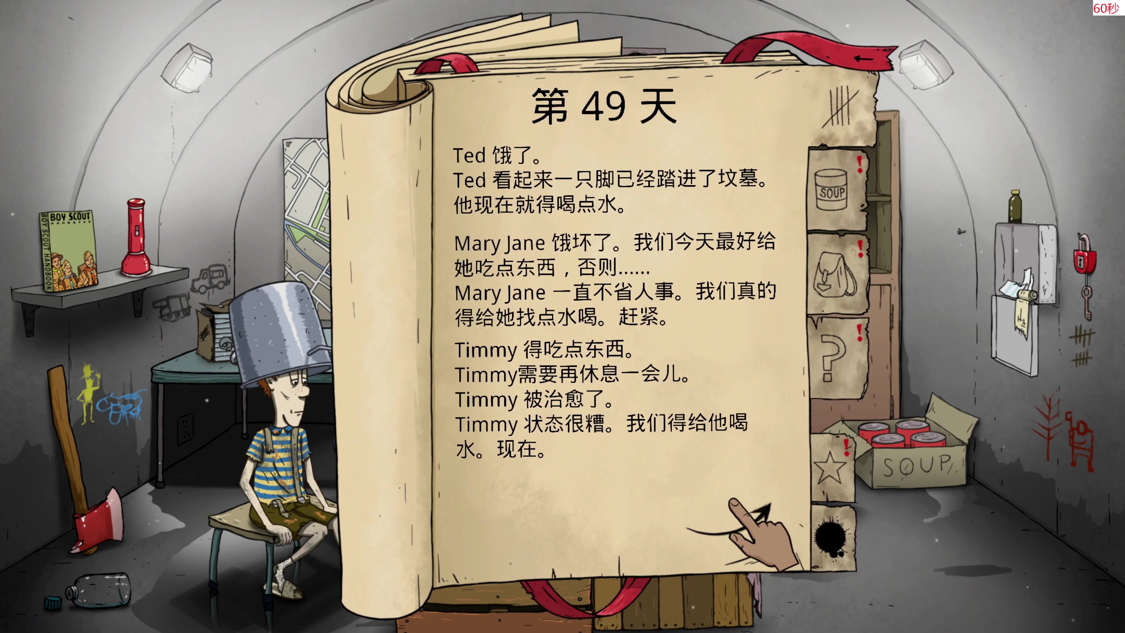 【2023-08-05 12点场】肥尸：【来啦~老弟】