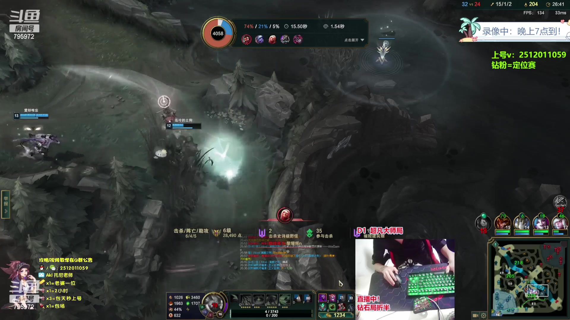 【2023-08-05 10点场】Akl托尼老师：飞机上号，钻粉=定位赛【王者阿卡丽】