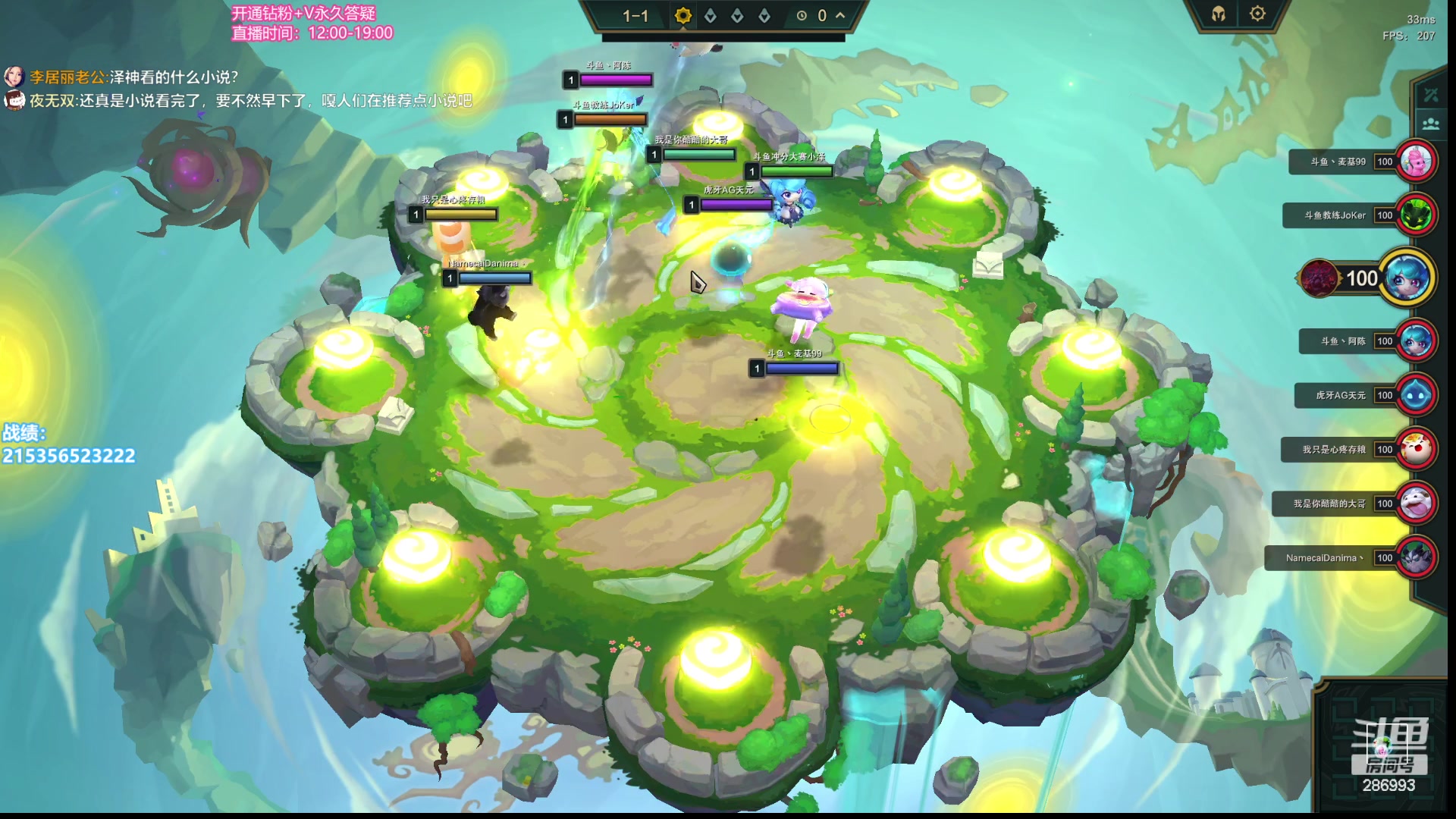 【2023-08-05 19点场】卑微小泽丶：小泽：来了嘎人们