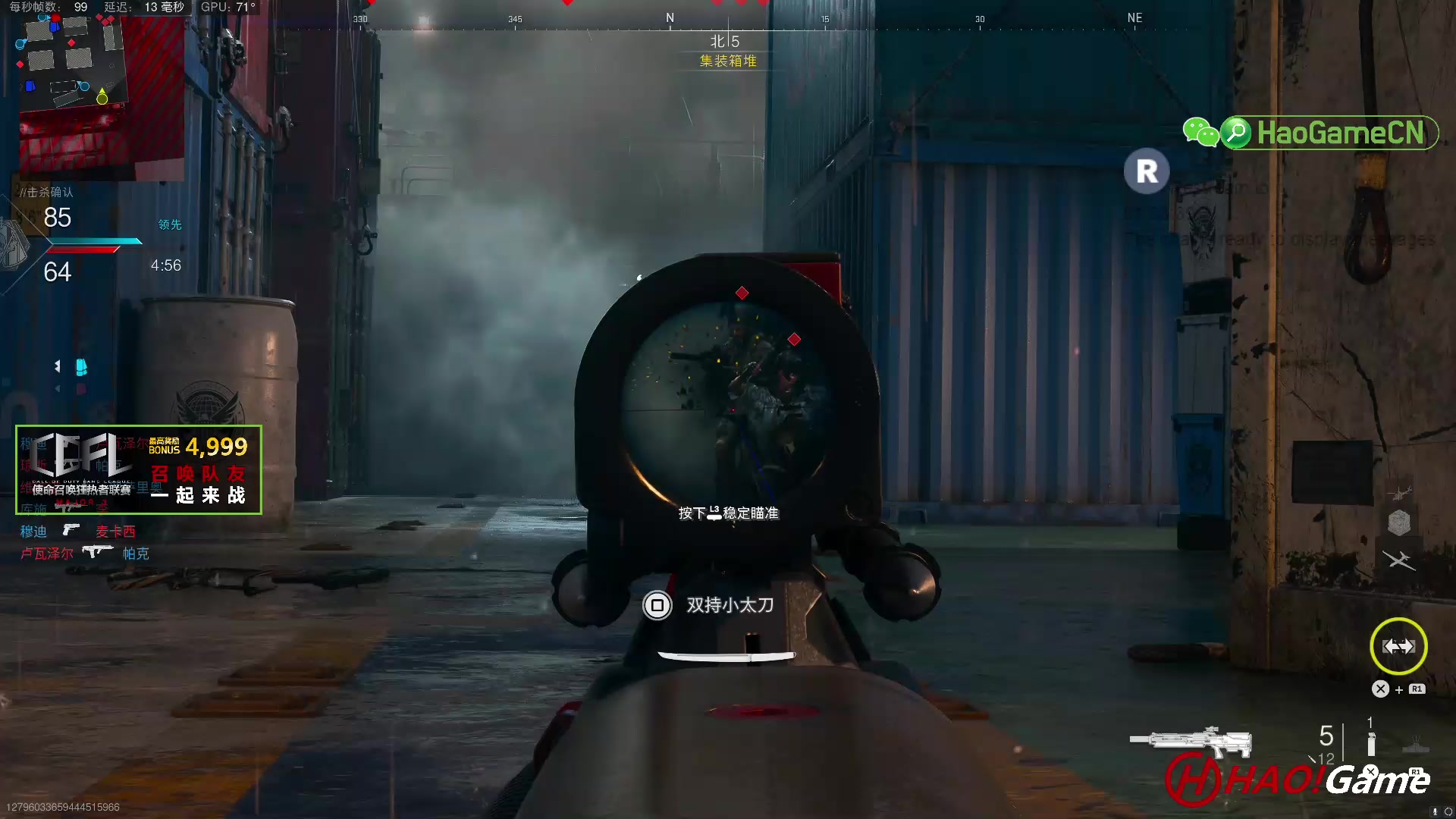【2023-8-4 23点场】COD19：MWII -第五赛季-卡拉克D300