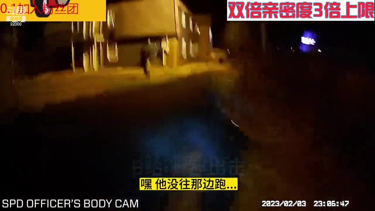 【2023-08-05 01点场】呆妹儿小霸王：【黄金3倍】今天一个0.1的赞加粉丝团~