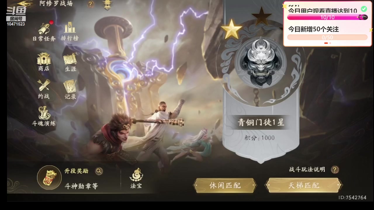 【2023-08-04 14点场】西瓜皮本皮：年度天命巅峰赛开赛，欢迎大家