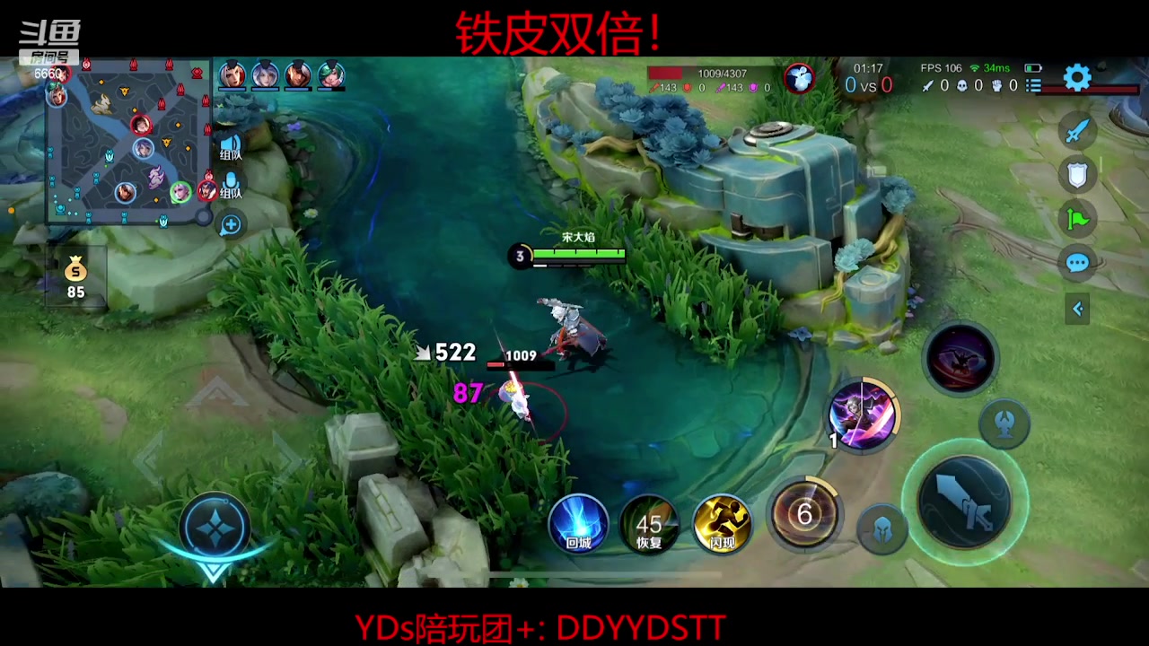 【2023-08-05 12点场】RW渡劫：【铁皮双倍/0.1元粉丝牌】高星五排！