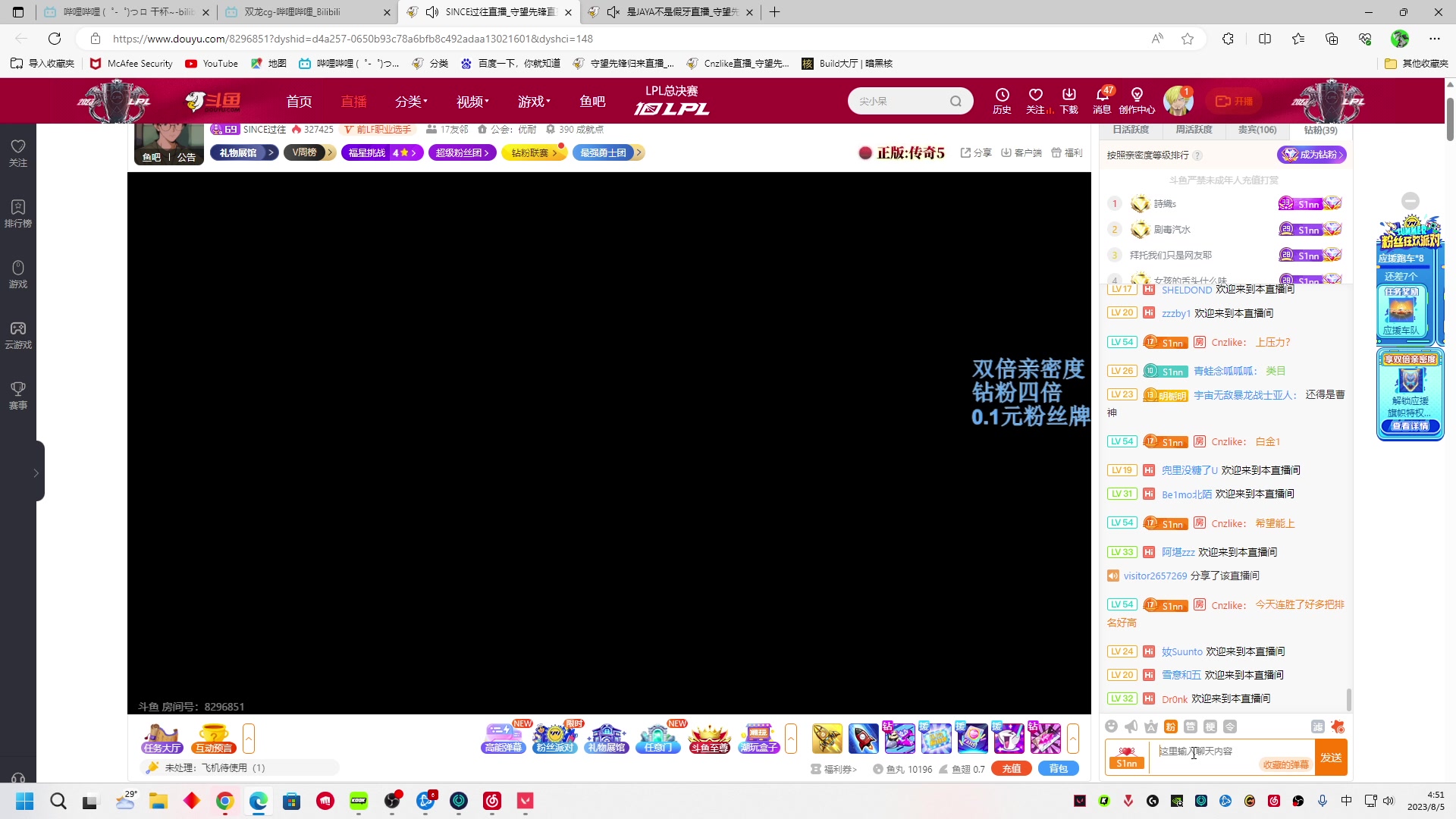 【2023-08-05 04点场】Cnzlike：亞服掉分伝説と俯衝の惡鬼!肥龍曹太郎です