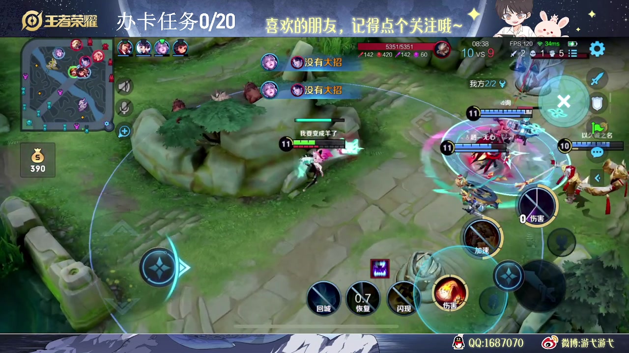 【2023-08-05 15点场】游弋：2000分巅峰赛乱c