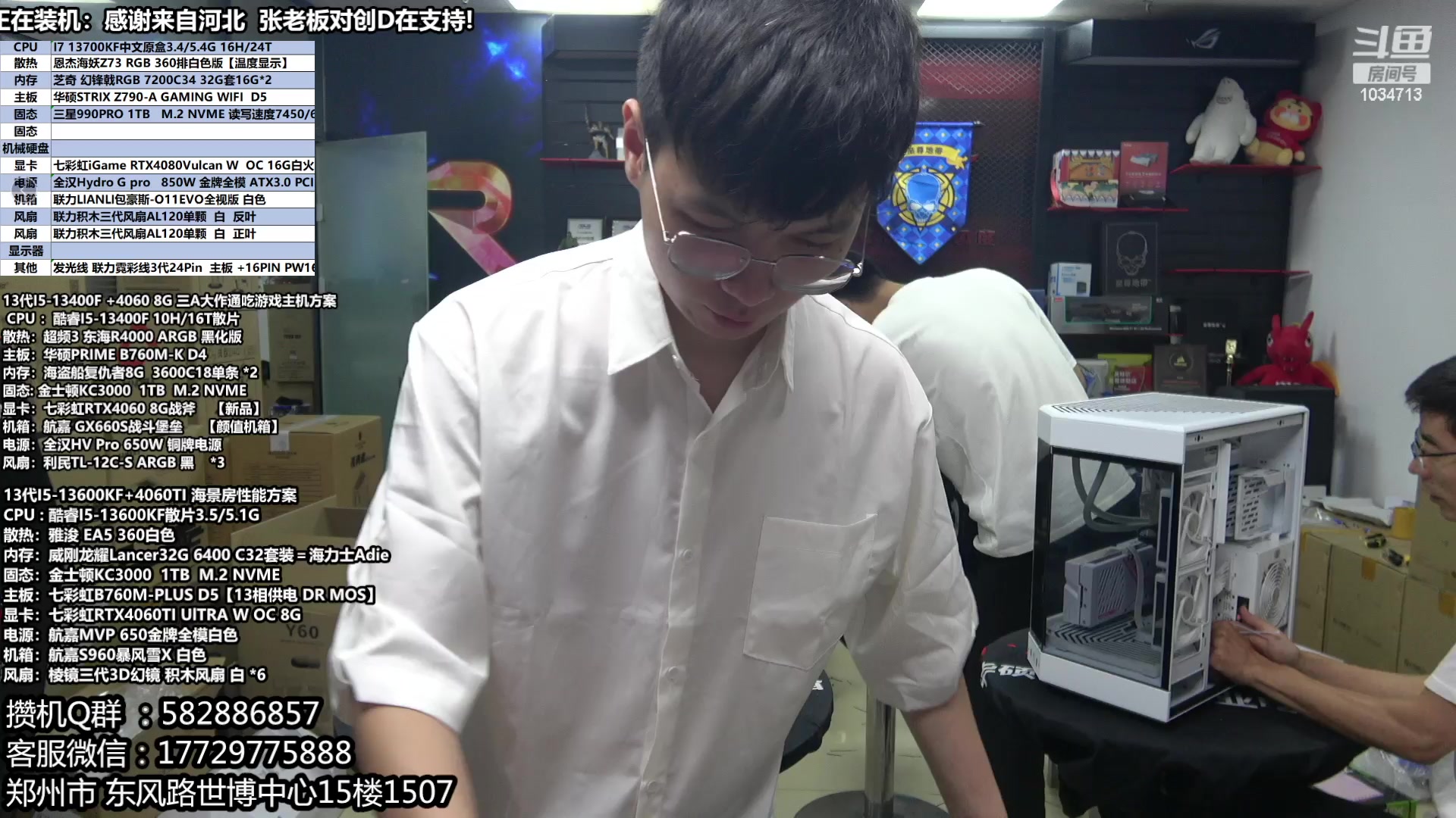 【2023-08-05 17点场】创D电脑联盟：郑州创D：暑期电脑活动开启