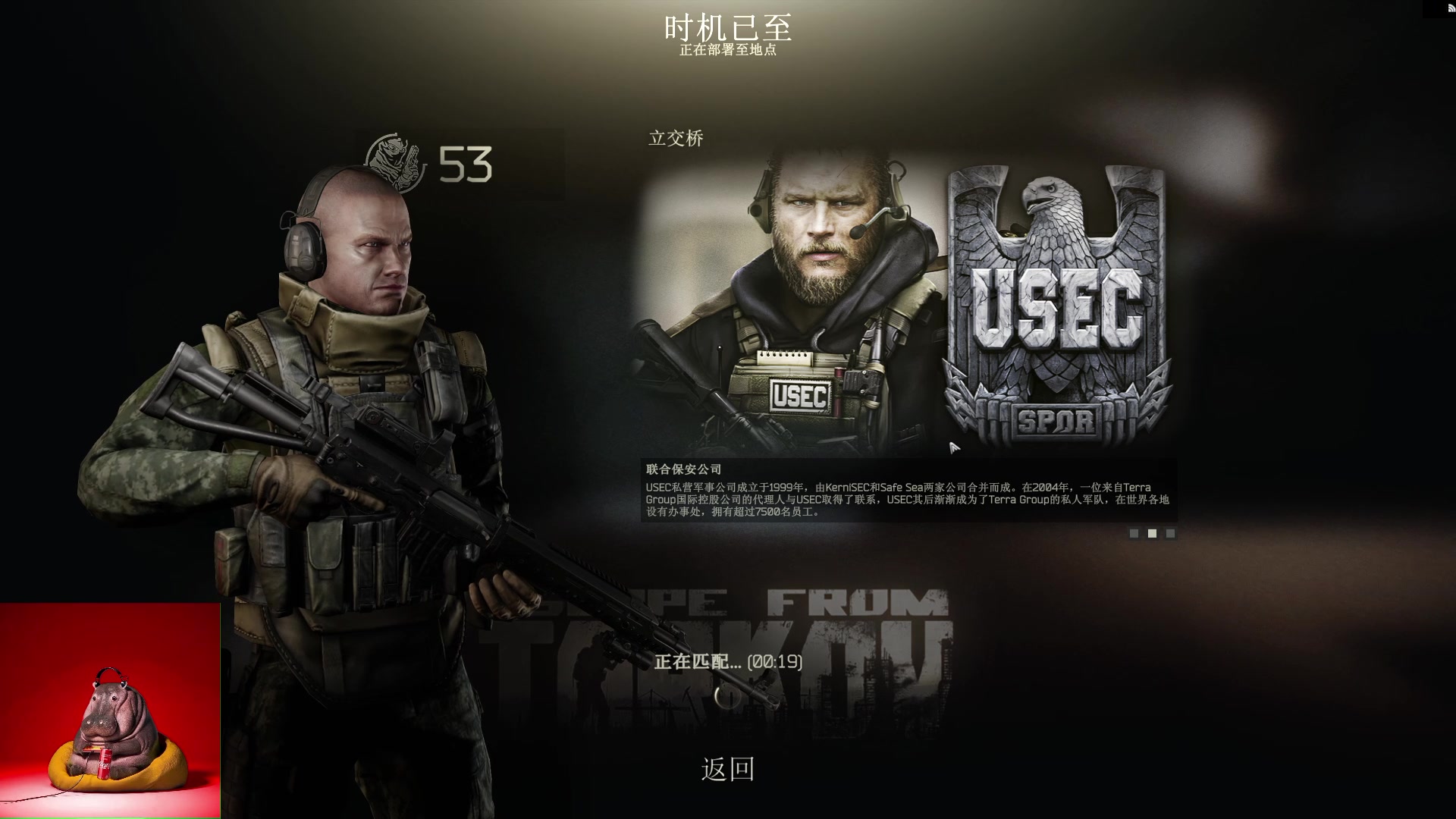 【2023-08-05 01点场】斯祥丶：3-5号当伴郎斯祥本人不在