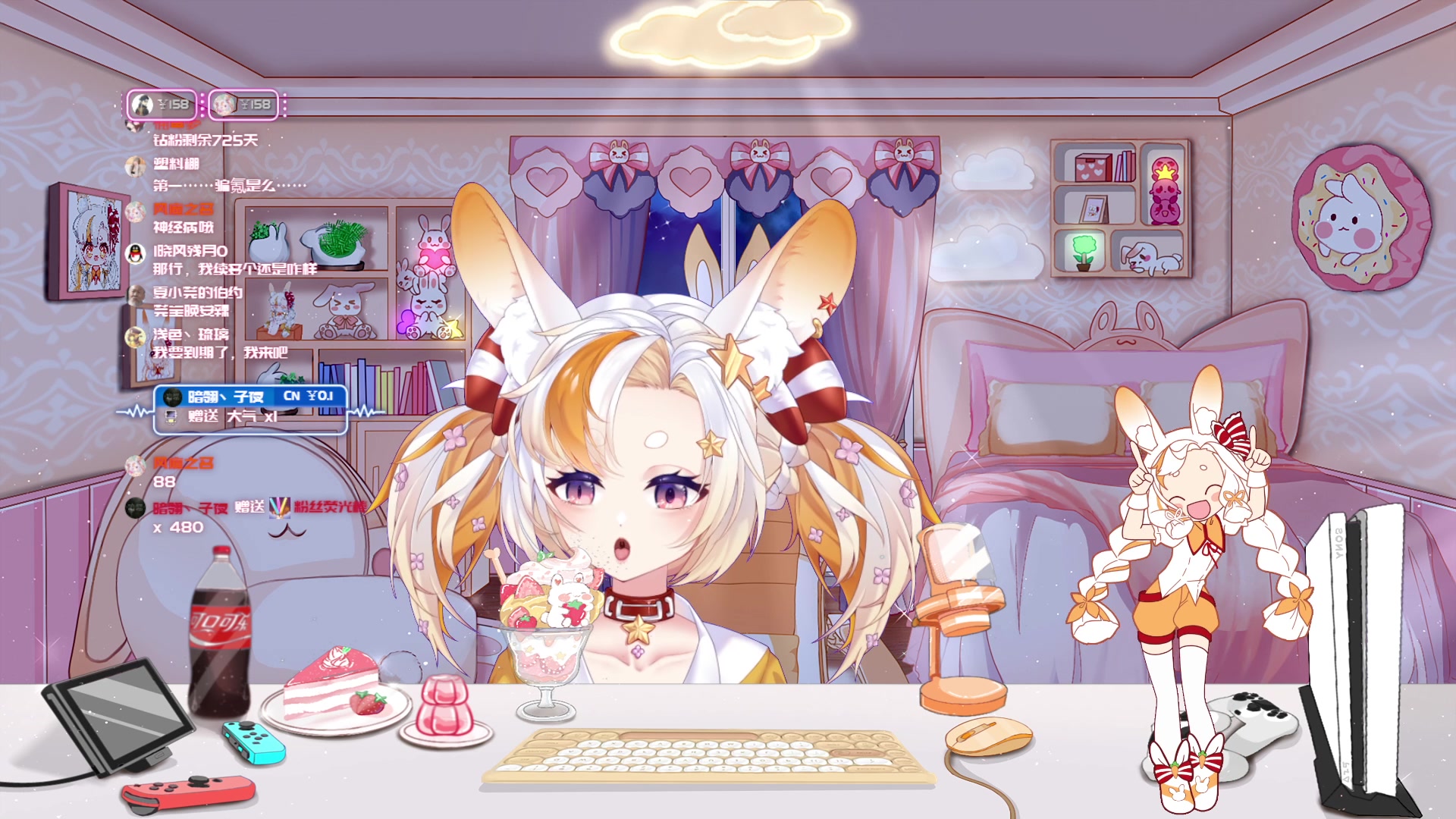 【2023-08-03 21点场】夏小芫：☆兔兔☆ 铁皮双倍，钻粉四倍